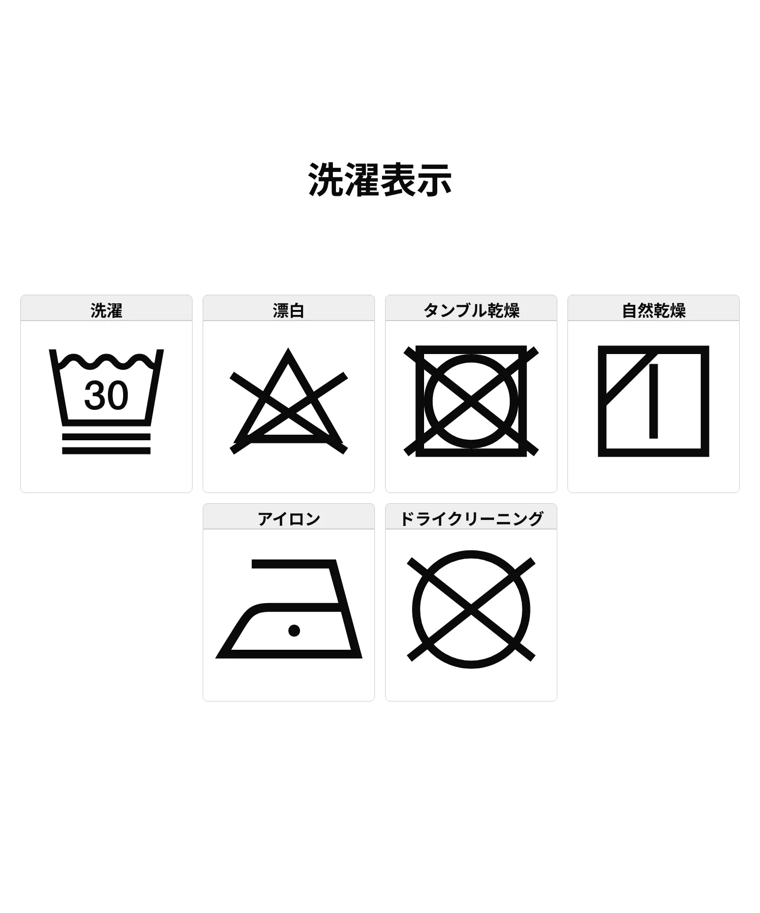 CUT-OFF SKIRT - Image 40