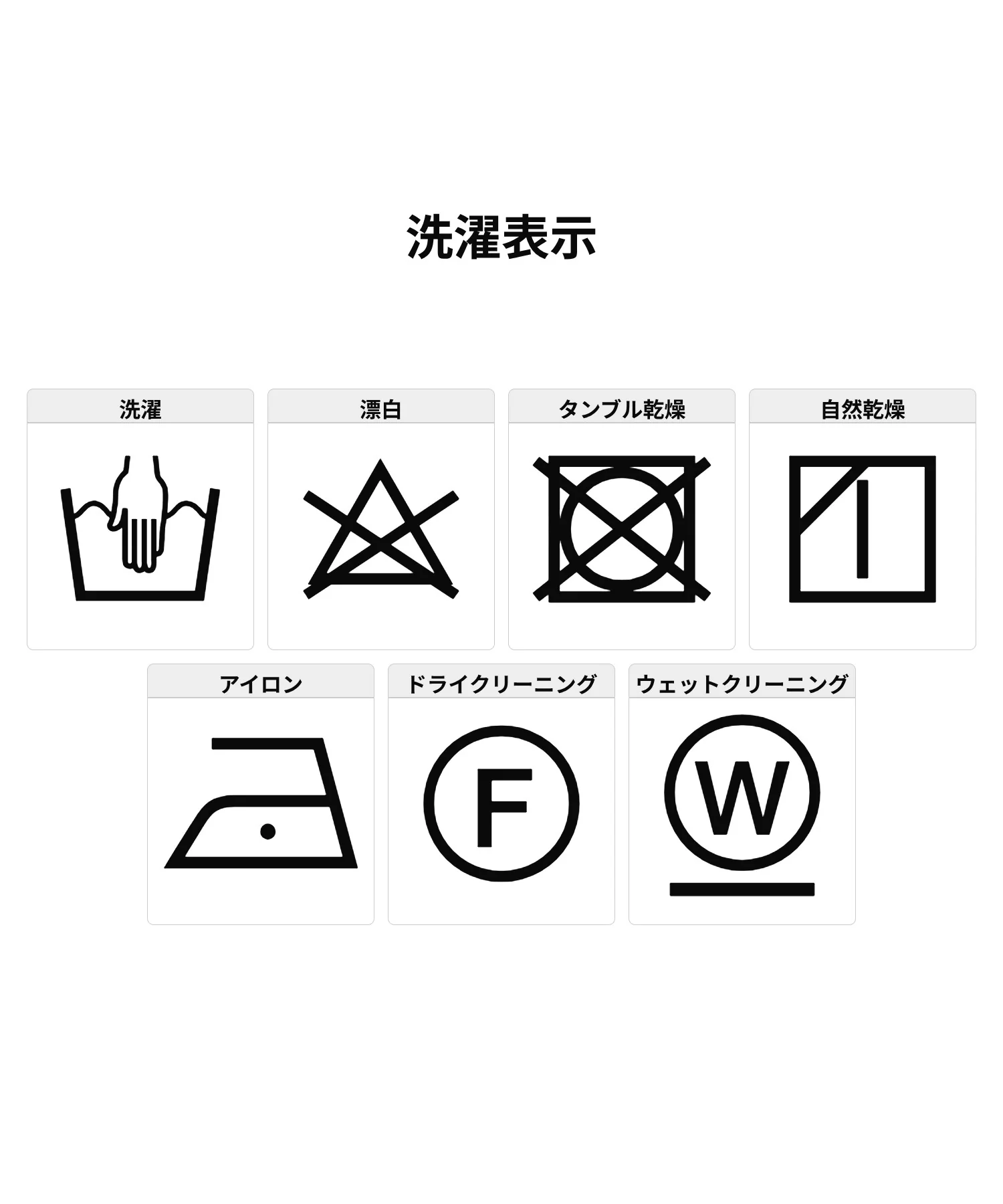 FACE LABEL TRACK PANTS - Image 56