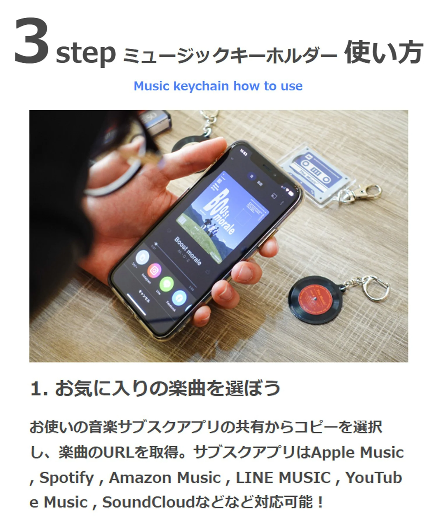 SILAS×The Music music keychain - Image 8