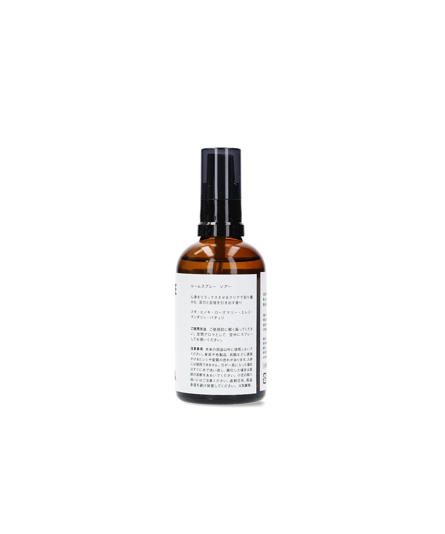 ROOM SPRAY SOAR - Image 5