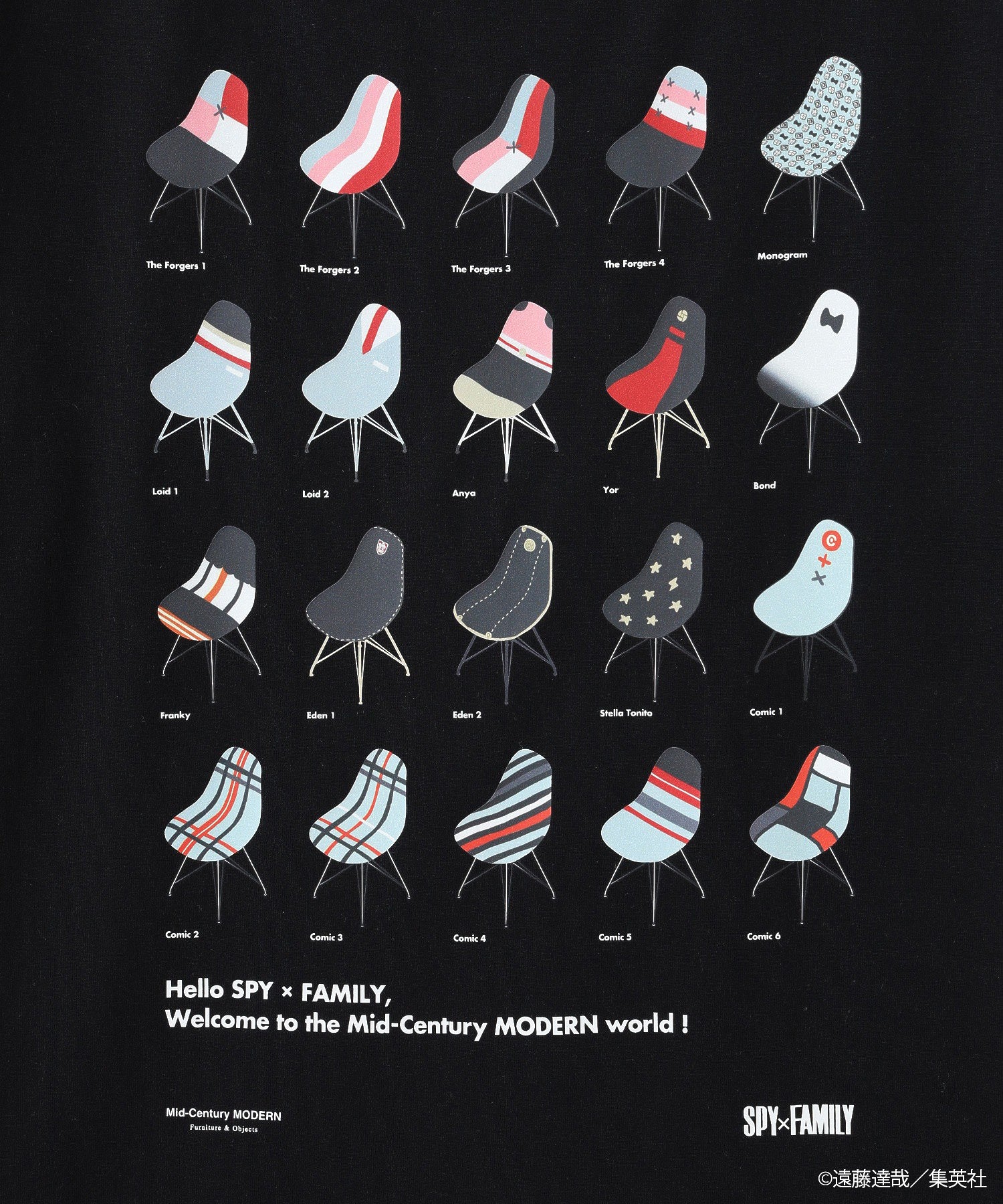 SPY×FAMILY Mid-Century MODERN S/S TEE THE CHAIR COLLECTION - Image 7