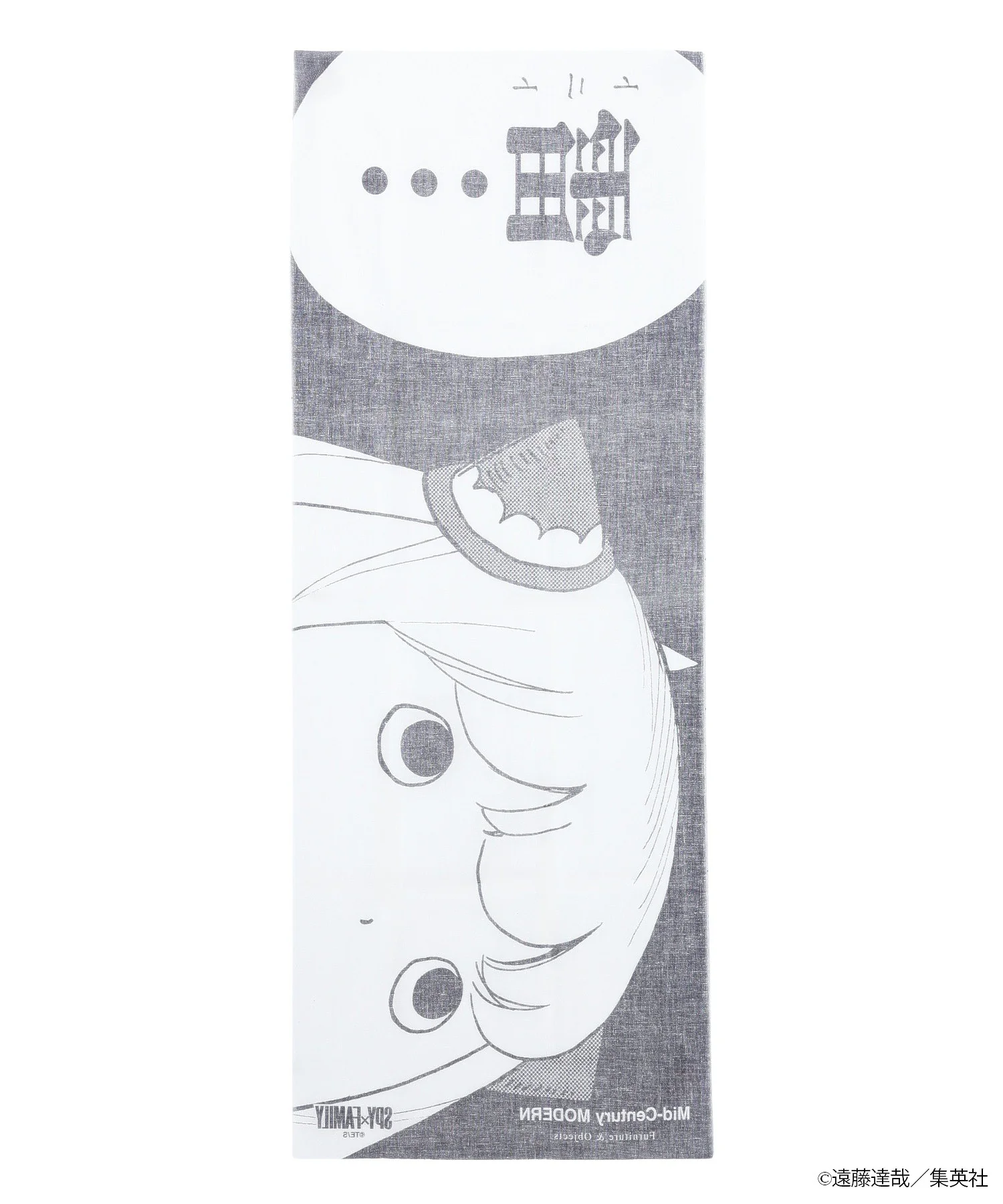 SPY×FAMILY Mid-Century MODERN Tenugui Anya - Image 2