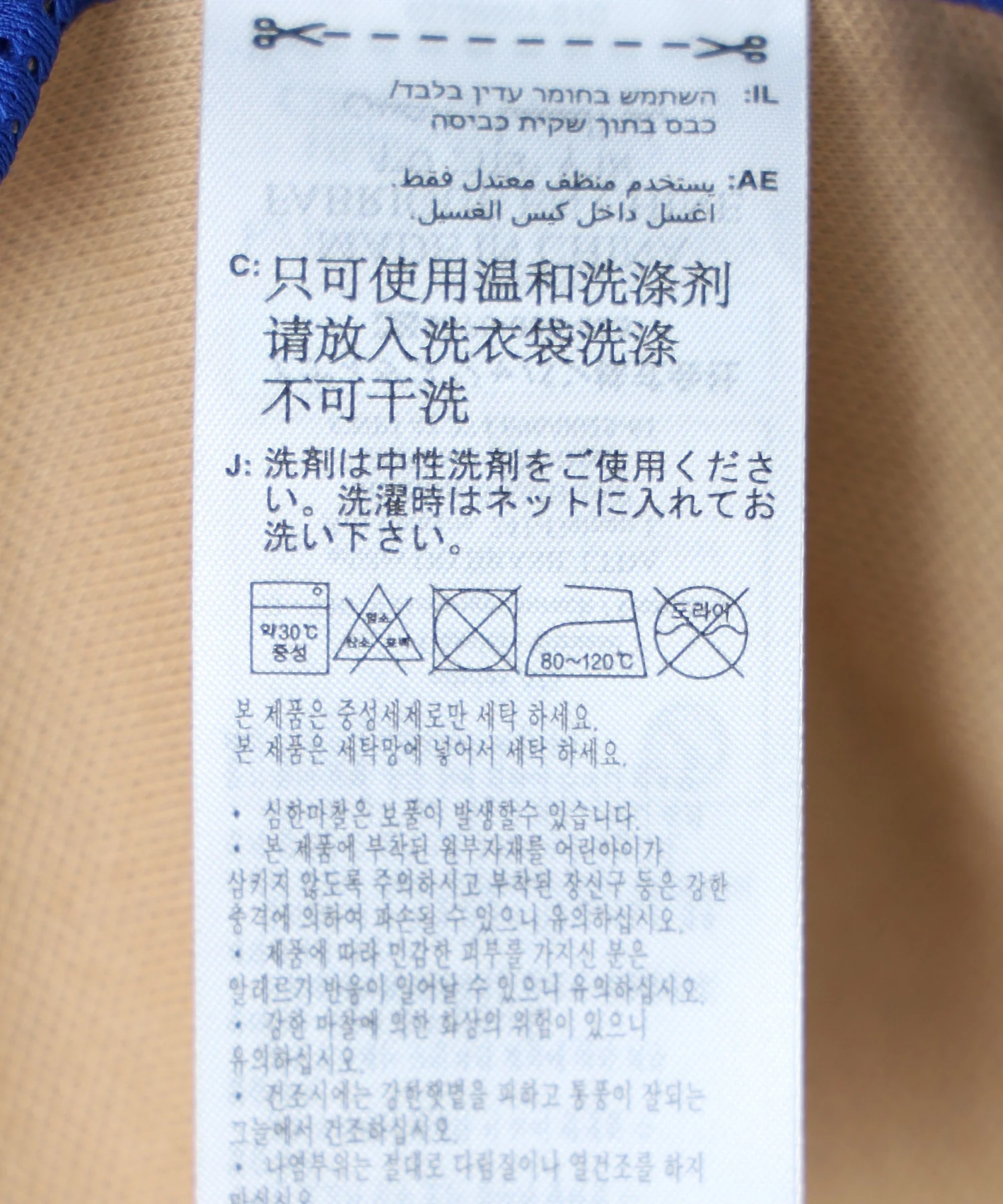 adidas/アディダス/WB JERSEY TRACK TOP/IW1179 - Image 12