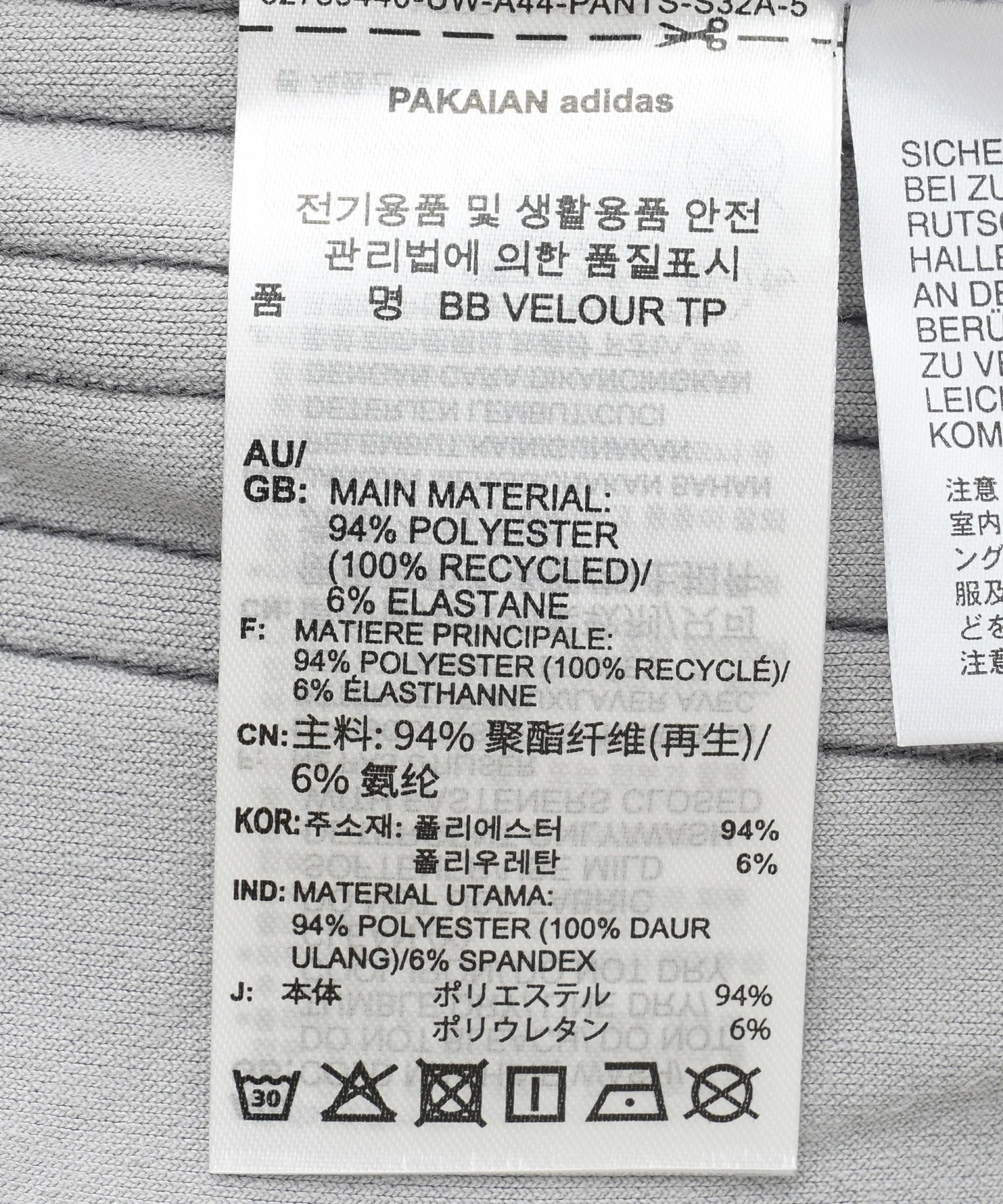 ADIDAS/アディダス/TRACKSUIT PANTS/JM2268 - Image 9
