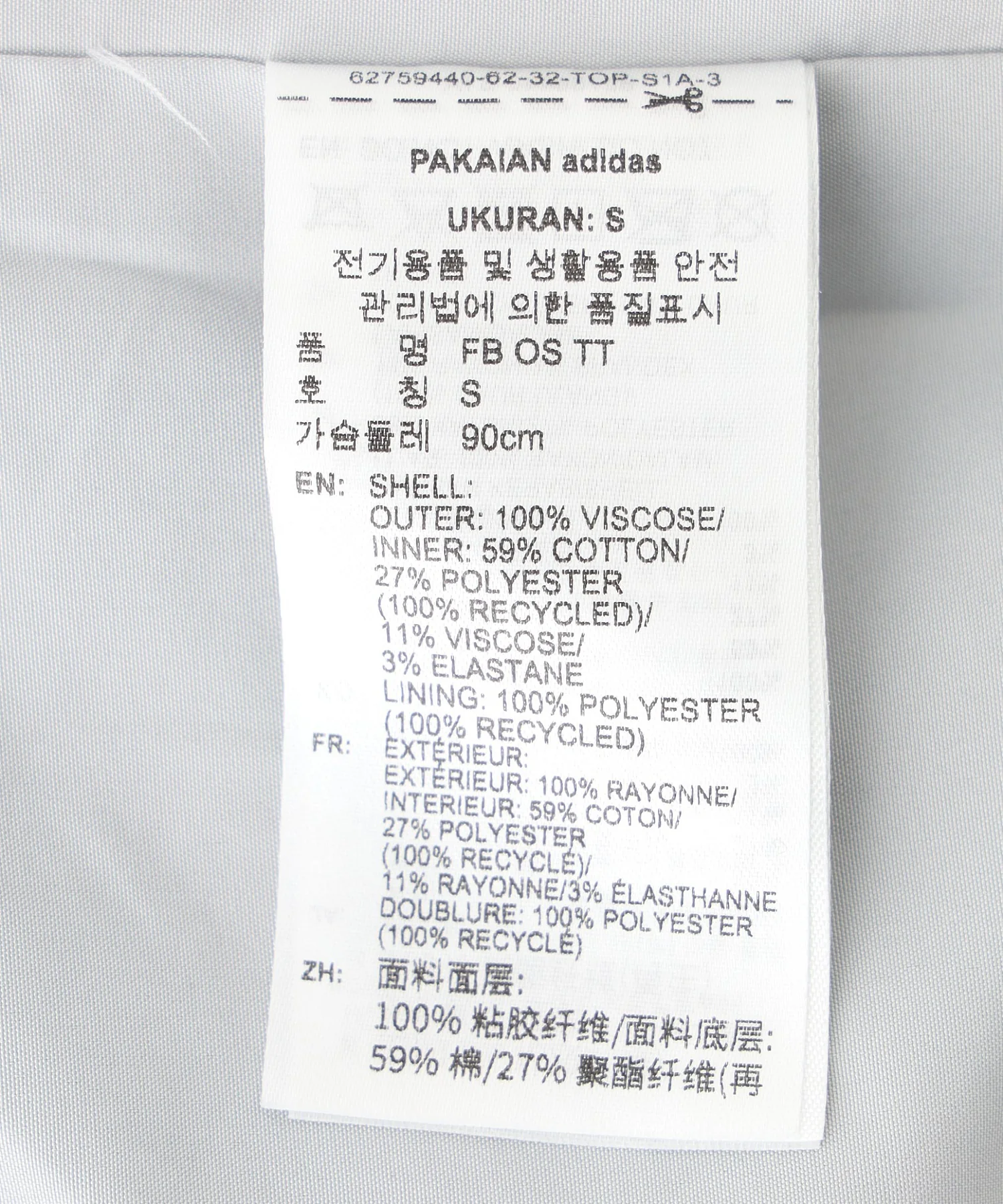 ADIDAS/アディダス/ADILENIUM TT JZS66 - Image 8