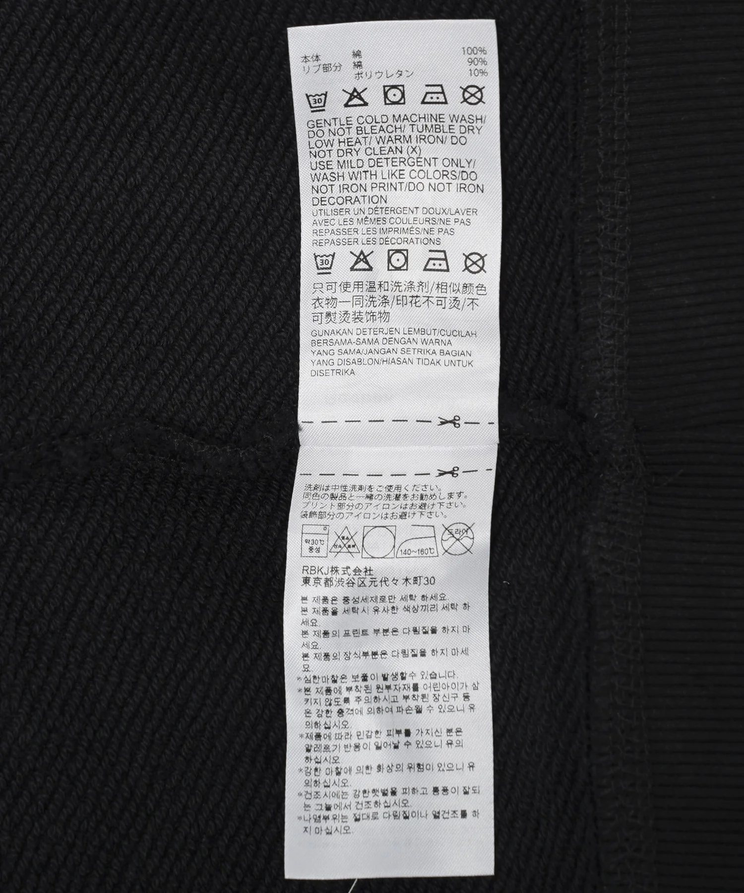 REEBOK/リーボック/Pleasures Hoodie/100211036 - Image 13