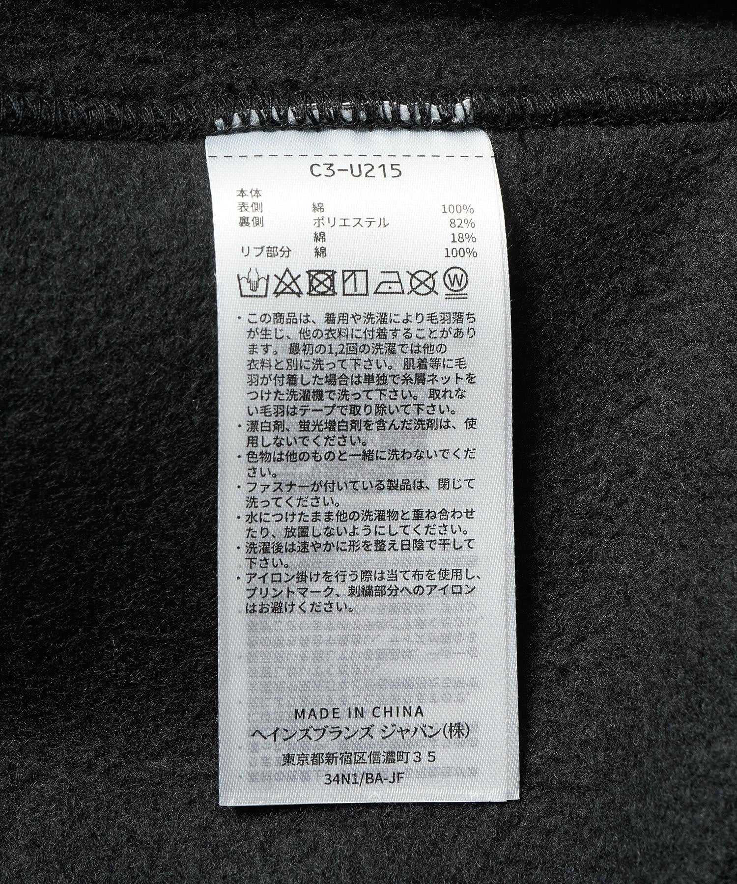 CHAMPION /チャンピオン/ REVERSE WEAVE LONG PANTS/C3-U215 - Image 13