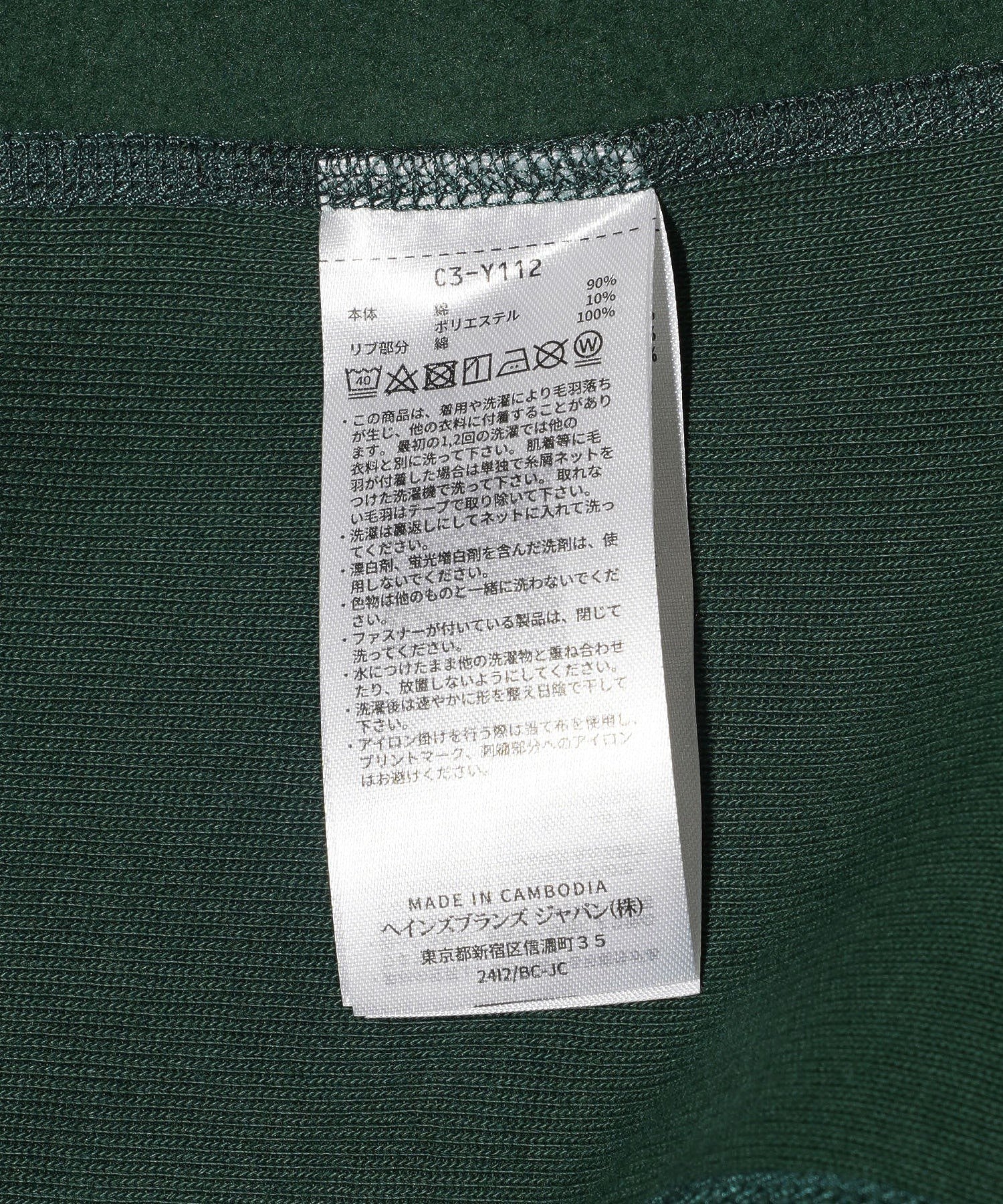Champion/チャンピオン/REVERSE WEAVE HOODED SWEATSHIRT/C3-Y112 - Image 13