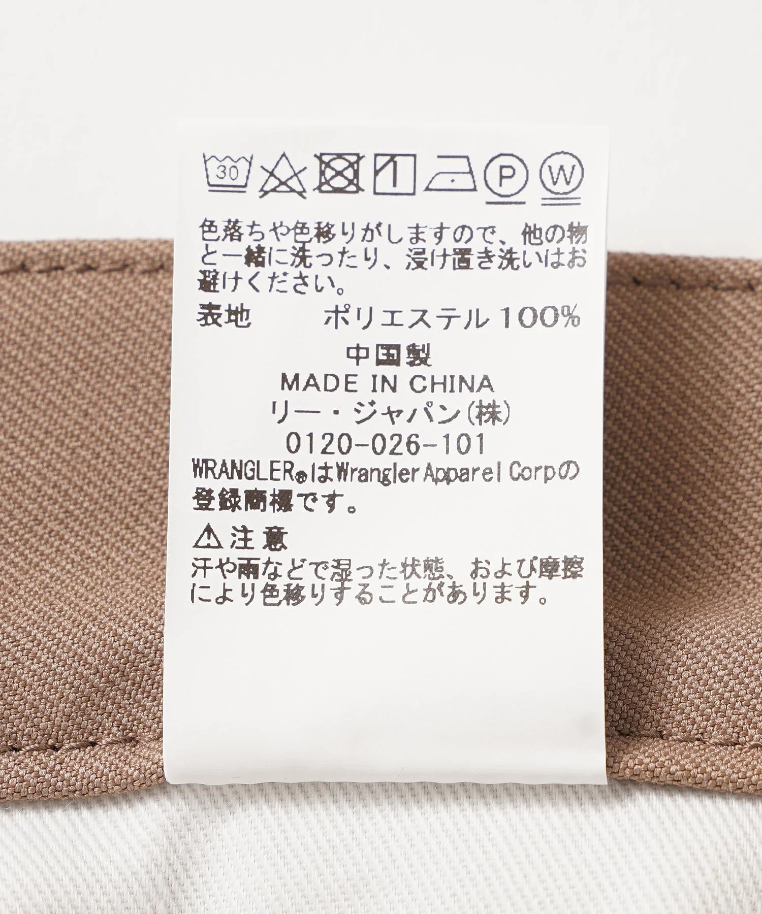 Wrangler /ラングラー WRANCHER DRESS WI1141 - Image 32