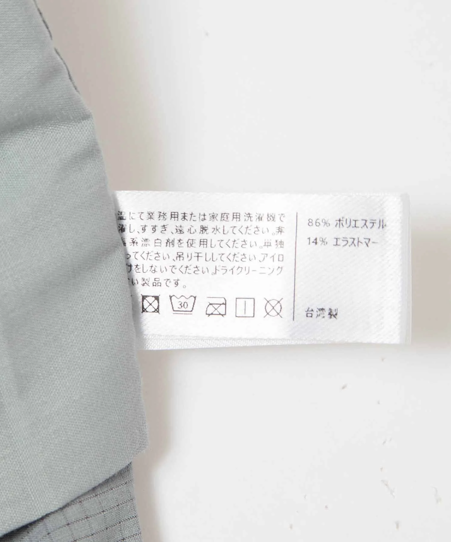 DYCTEAM /ディーワイシーチーム/ See-through LF pocket S-pants DSP-B-2206-GY - Image 14