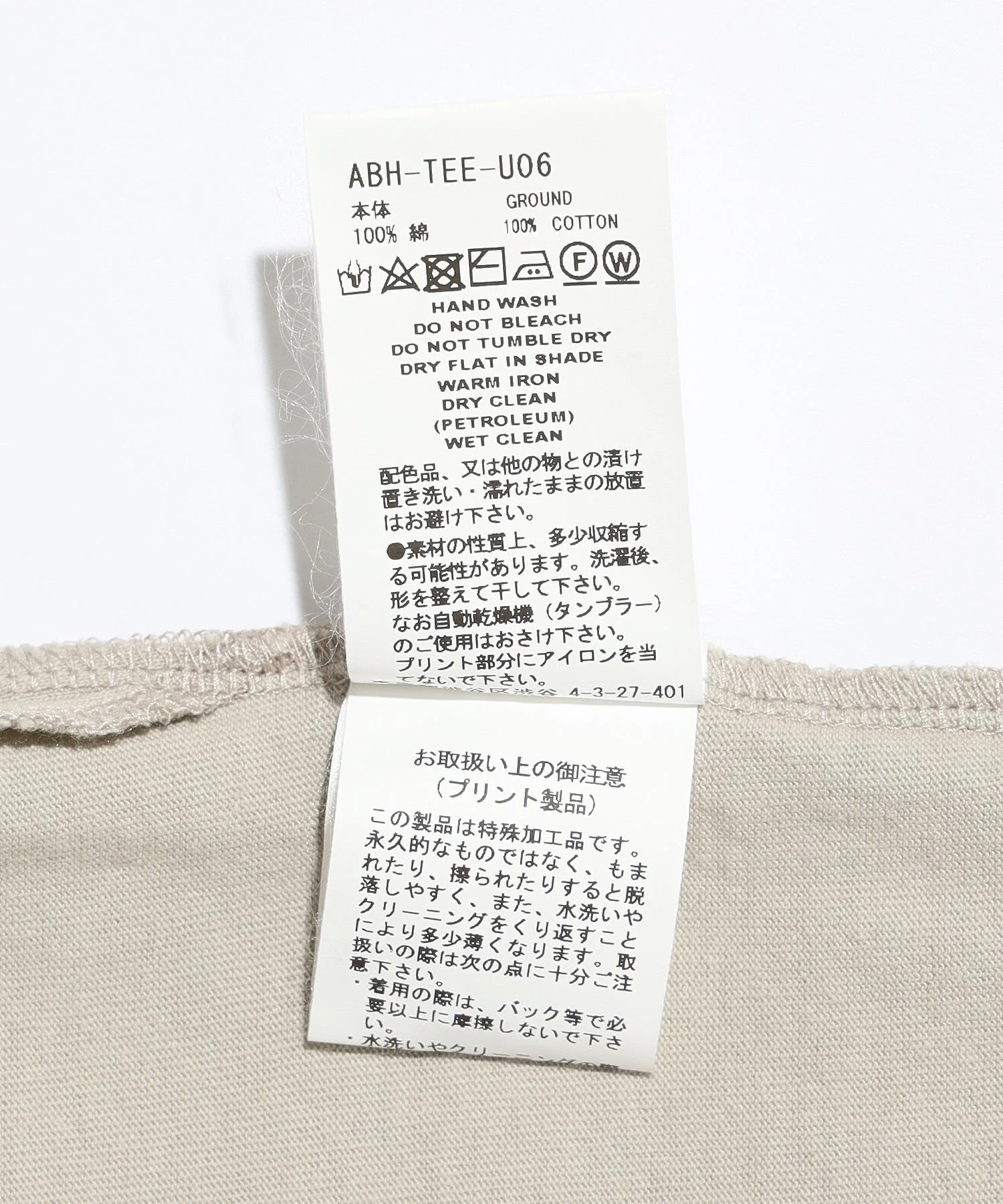FACETASM/ファセッタズム/LOGO PRINT TEE /ABH-TEE-U06 - Image 12