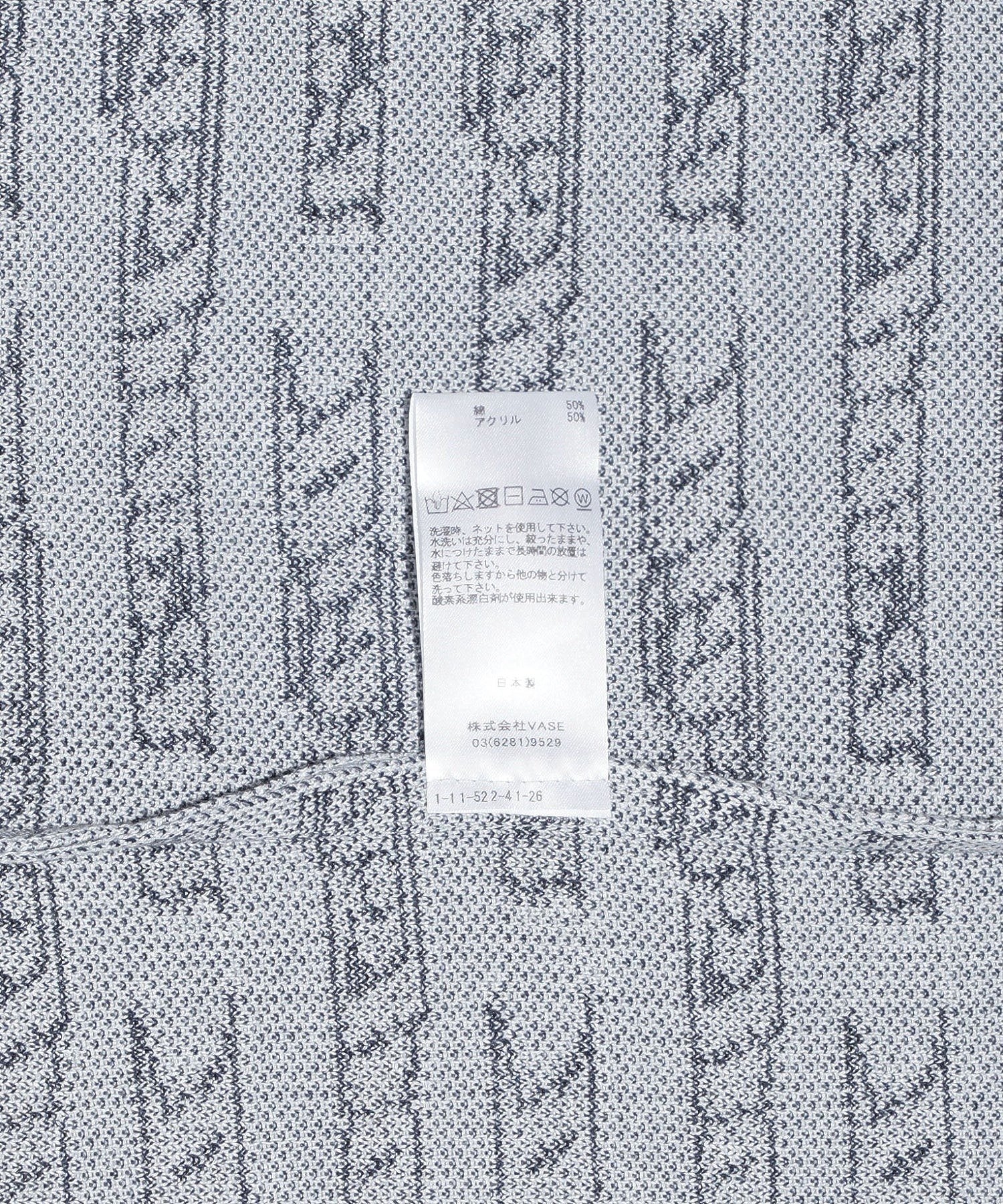 Diaspora Skateboards/ディアスポラスケートボーズ/All-Over Knit Polo/23SS-DSP-KN01 - Image 9