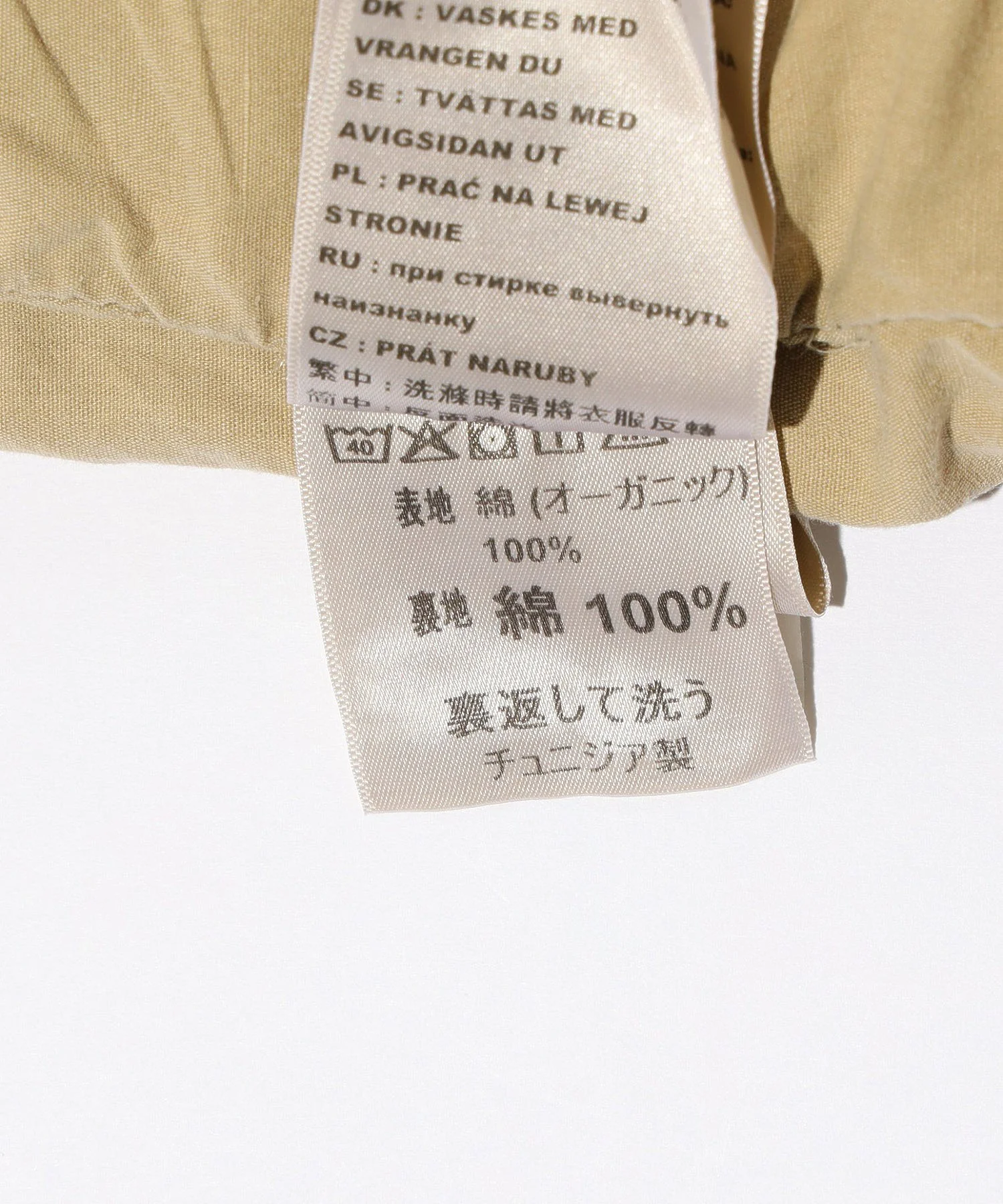 Carhartt WIP/カーハート/ARBOR VEST/I030438 - Image 11