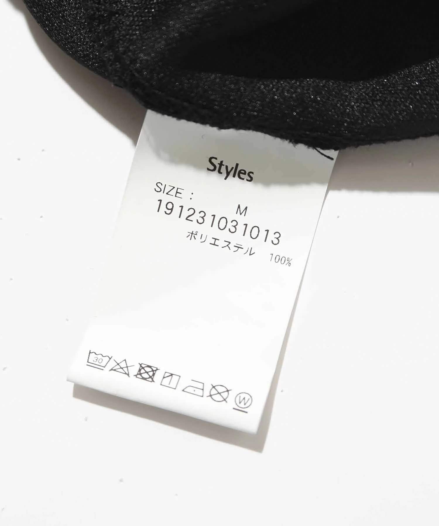 FLARE TRUCK PANTS - Image 18