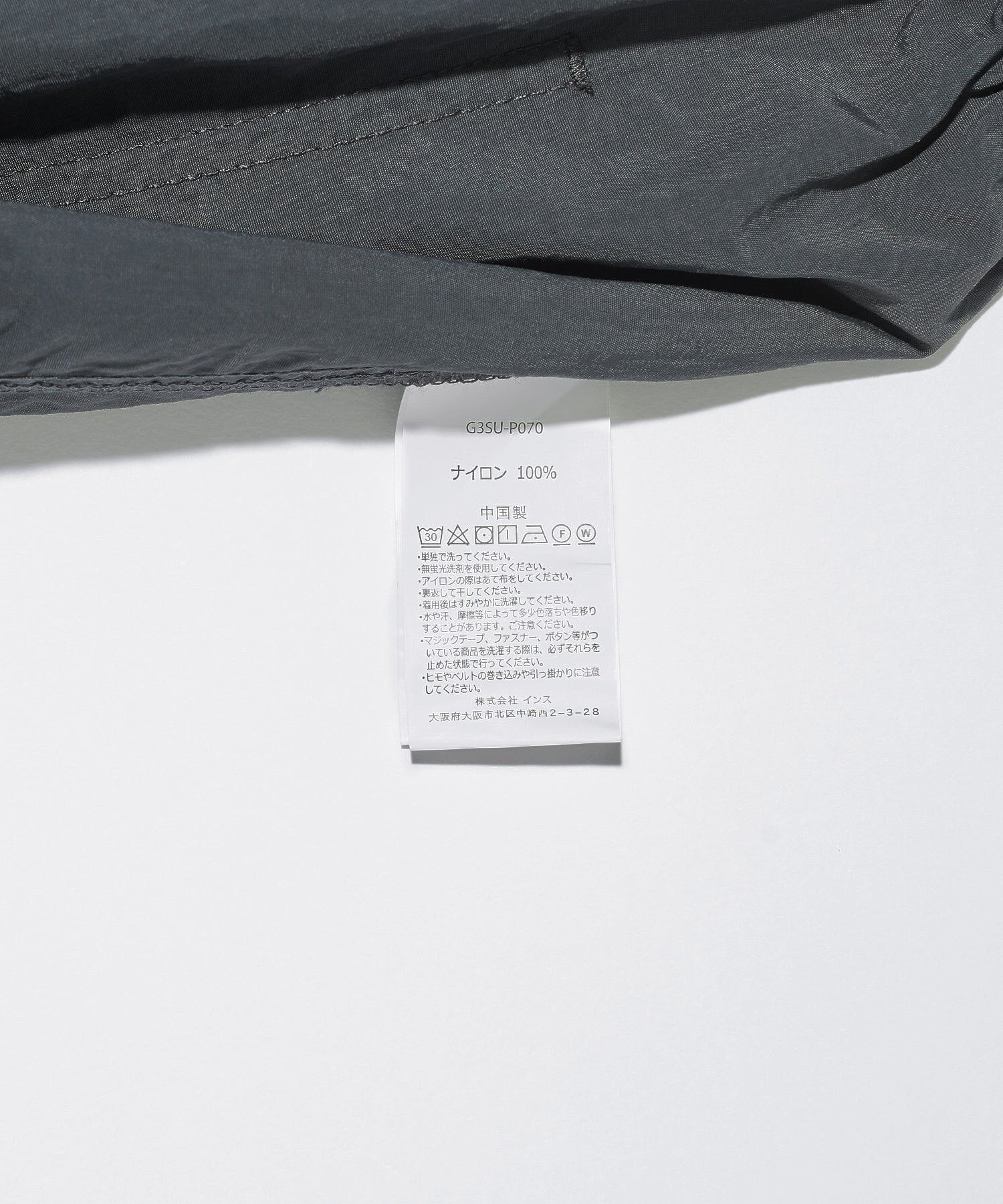 GRAMICCI/グラミチ/NYLON LOOSE SHORT/G3SU-P070 - Image 16