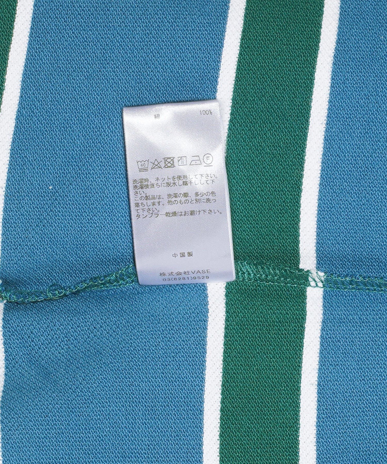 Diaspora Skateboards/ディアスポラスケートボーズ/Kanoko Stripe Top/23SS-DSP-CS02 - Image 10