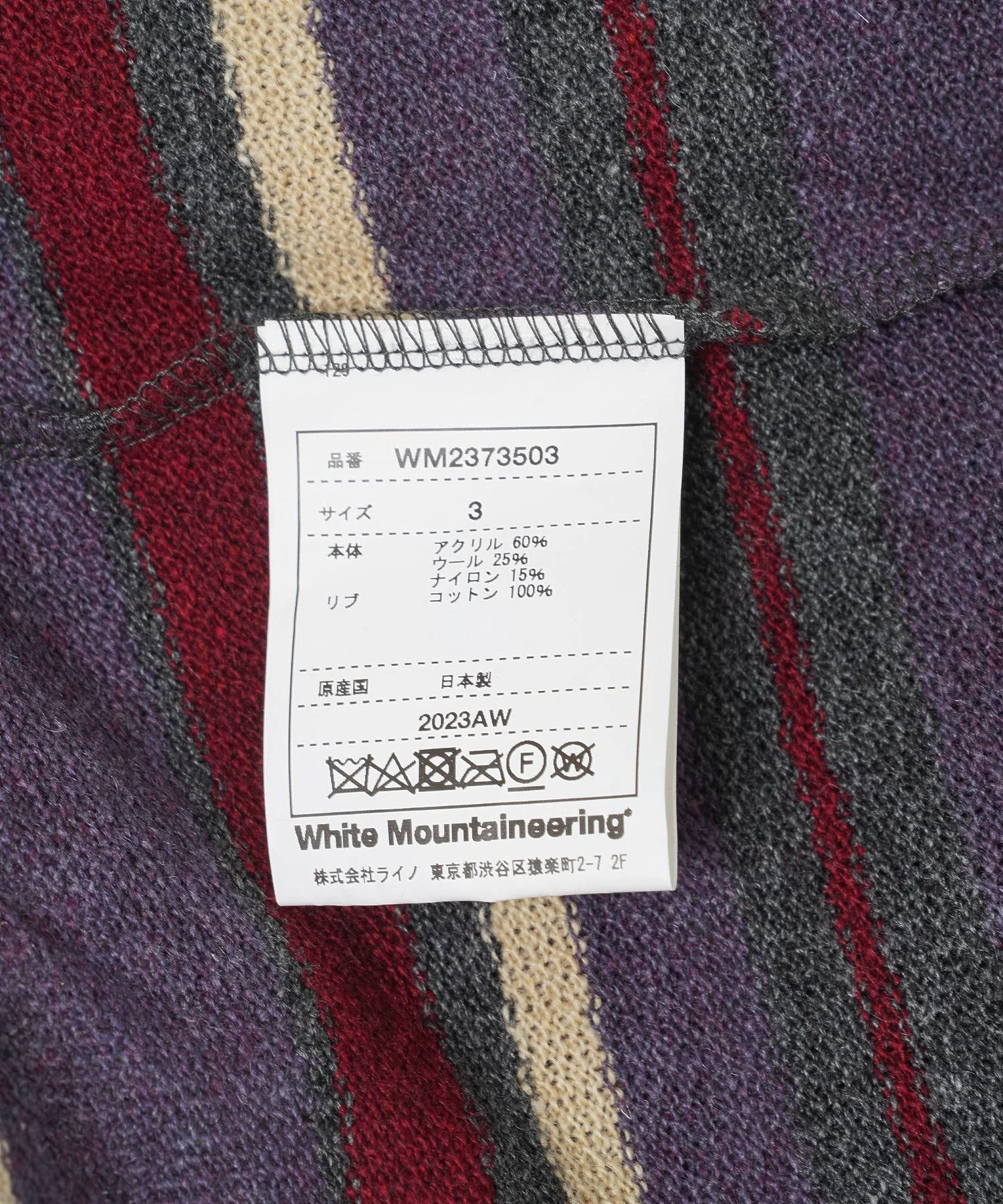 White Mountaineering/ホワイトマウンテニアリング/MULTI STRIPE HOODIE/WM2373503 - Image 10
