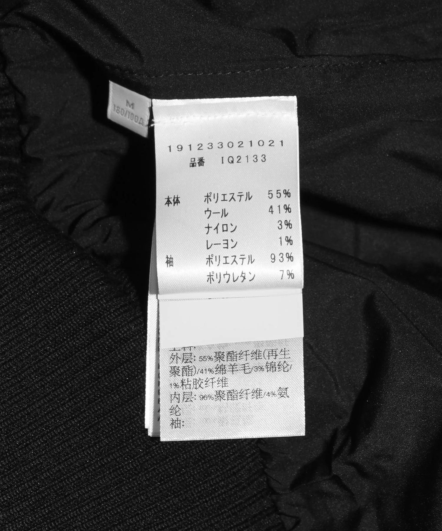 Y-3/ワイスリー/LETTERMAN JKT/IQ2133 - Image 11