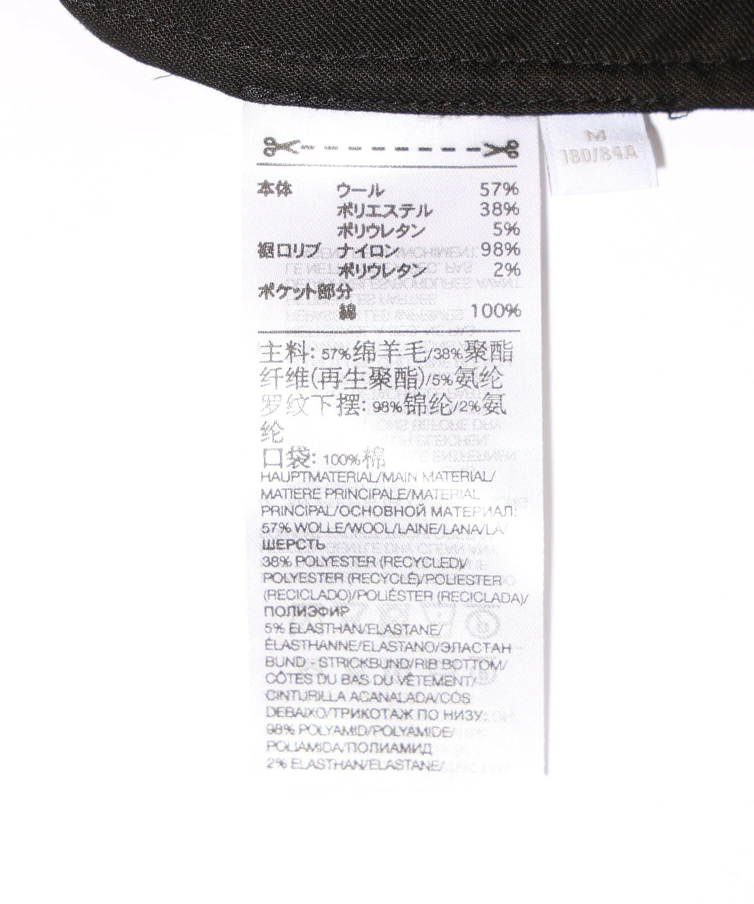 Y-3/ワイスリー/3S REF W CUF PT/IB0387 - Image 10