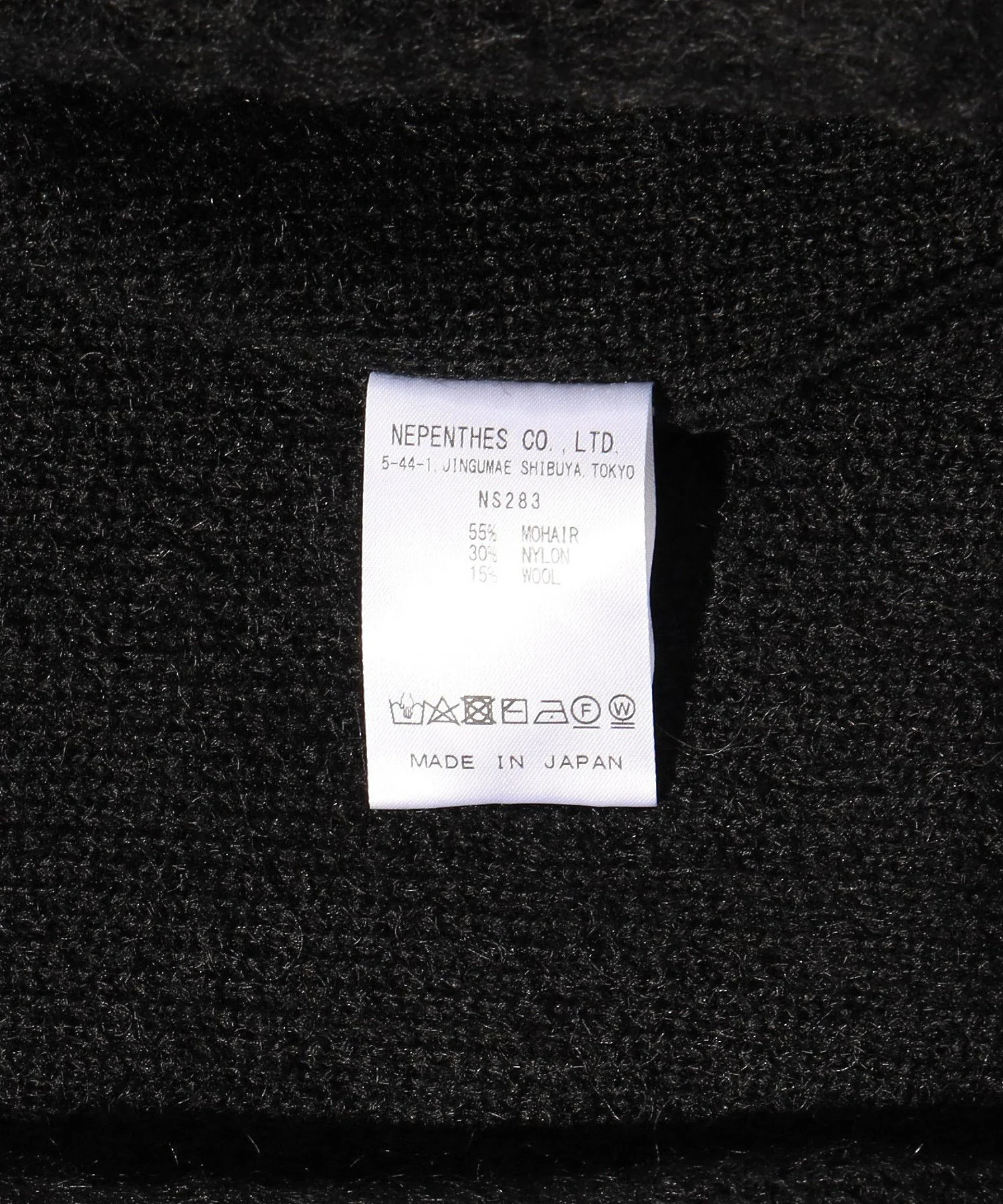 NEEDLES/ニードルズ/Zipped Mohair Cardigan/NS283 - Image 9