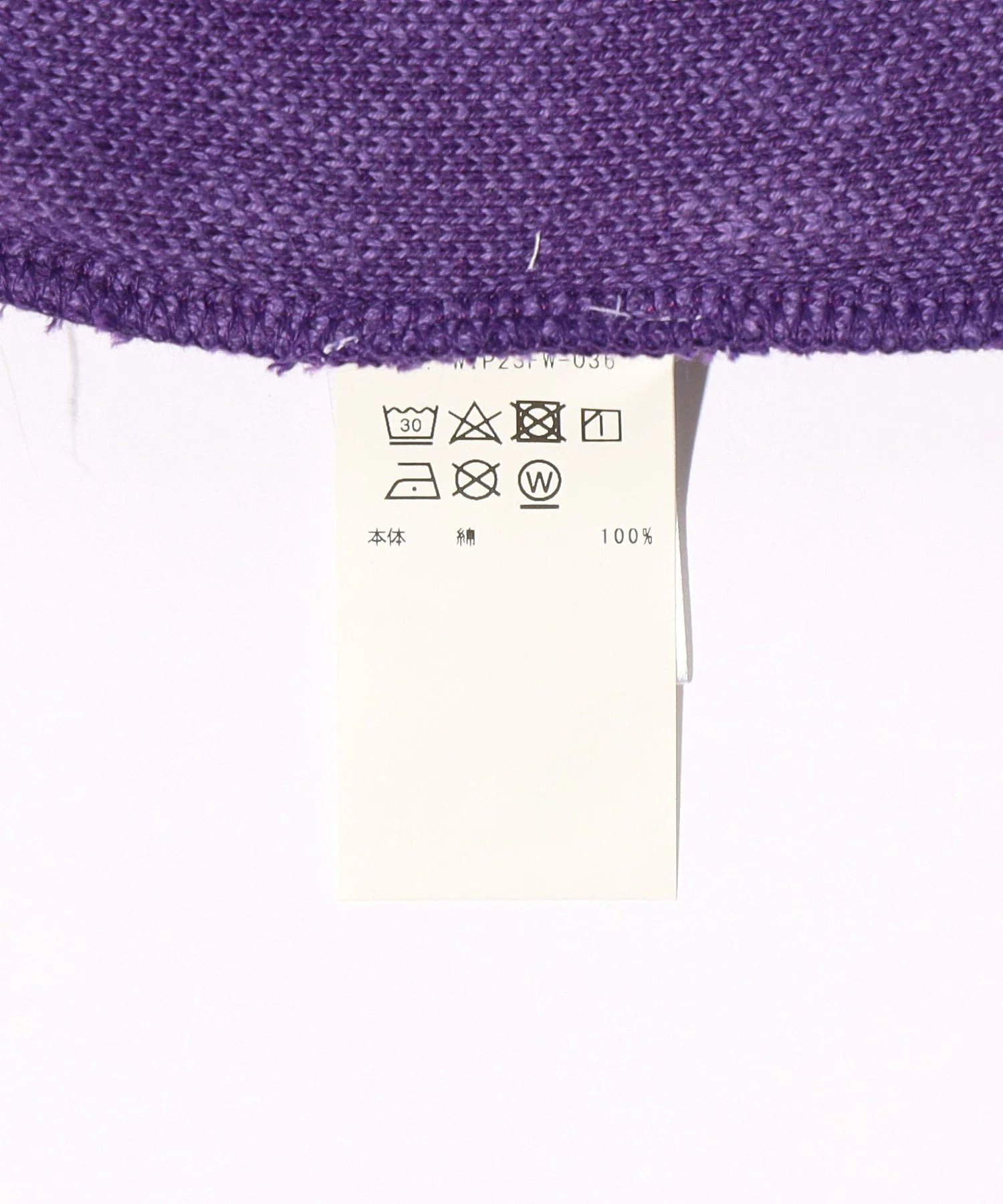 WALK IN PARIS/ウォーキンパリス/Le cardigan monogramme violet - Image 6