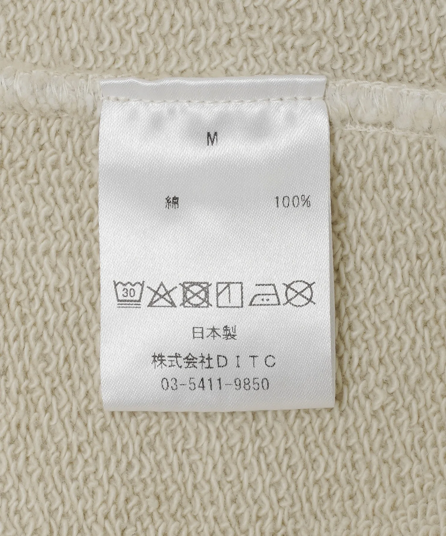 BOWWOW/バウワウ/47TH INFANTRY REGIMENT SS SWEAT SHIRTS/BW241-47SSS - Image 8