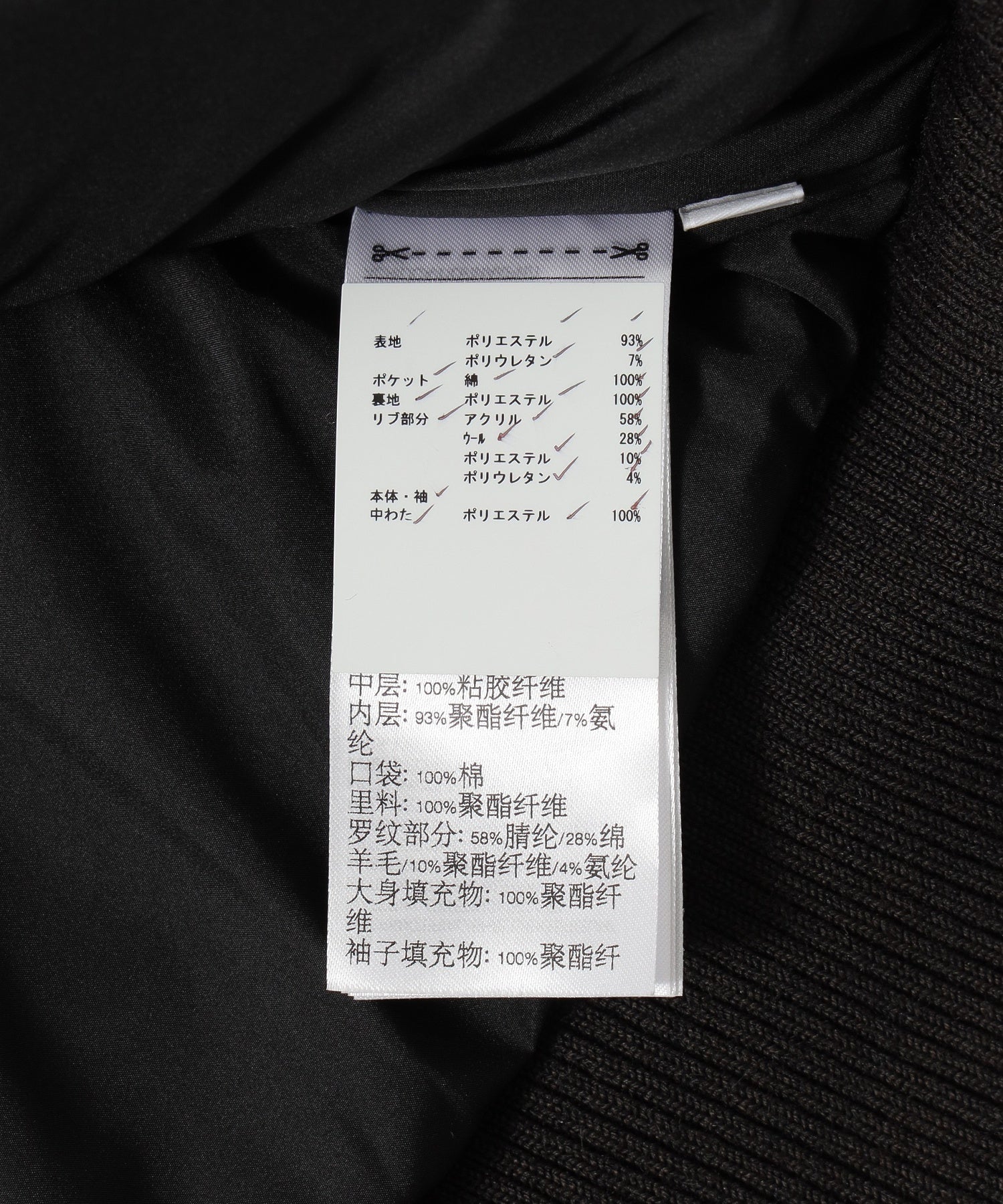 REAL MADRID×Y-3/COLLAR JCKT/IX7974 - Image 9