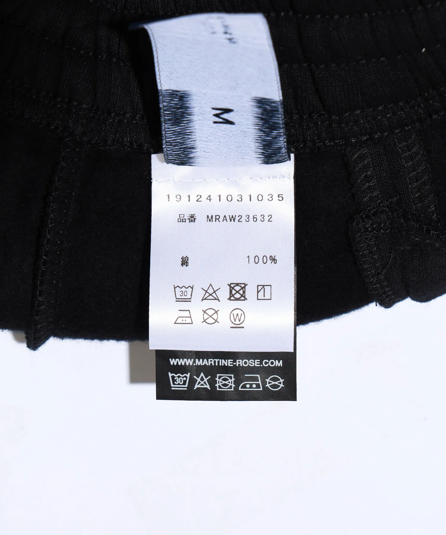 MARTINE ROSE/マーティンローズ/PANELLED WIDE LEG SWEAT PANTS/MRAW23632 - Image 8