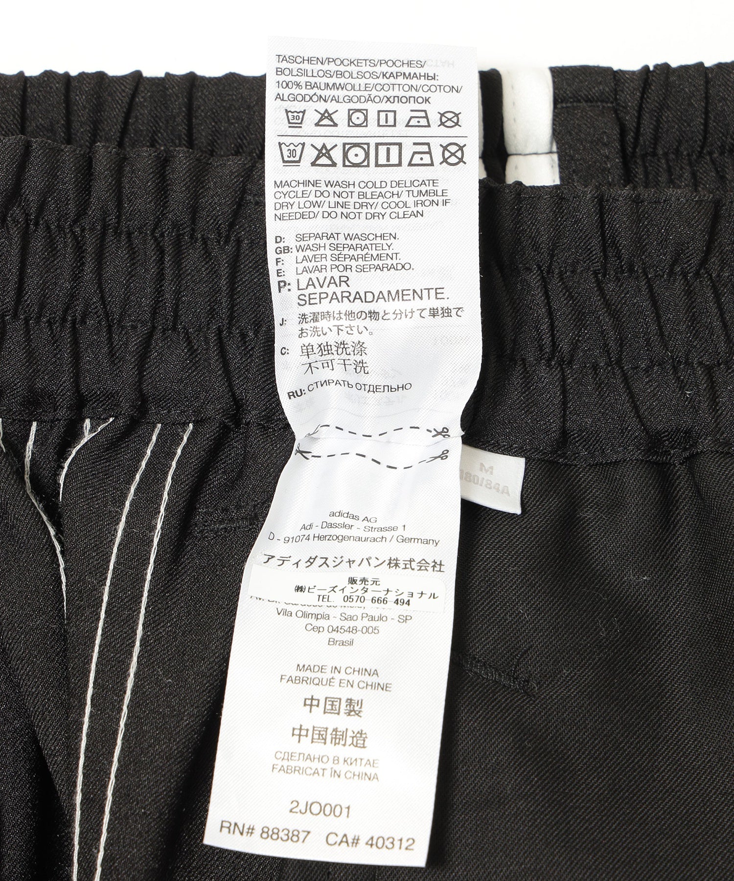 REAL MADRID×Y-3/PANTS/IT3715 - Image 8