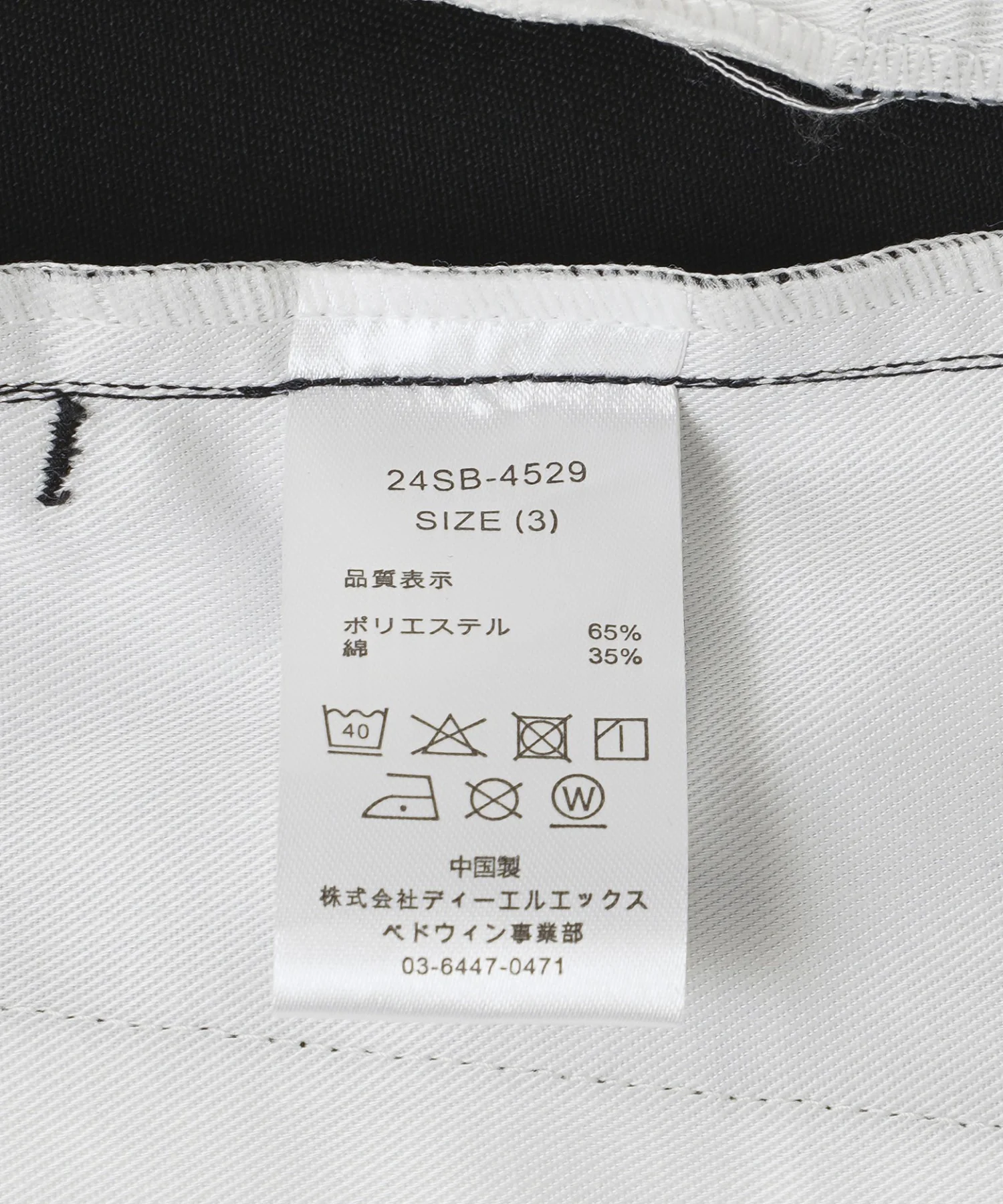 BEDWIN/ベドウィン/10L Dickies TC PANTS THUNDERS/24SB4529 - Image 18