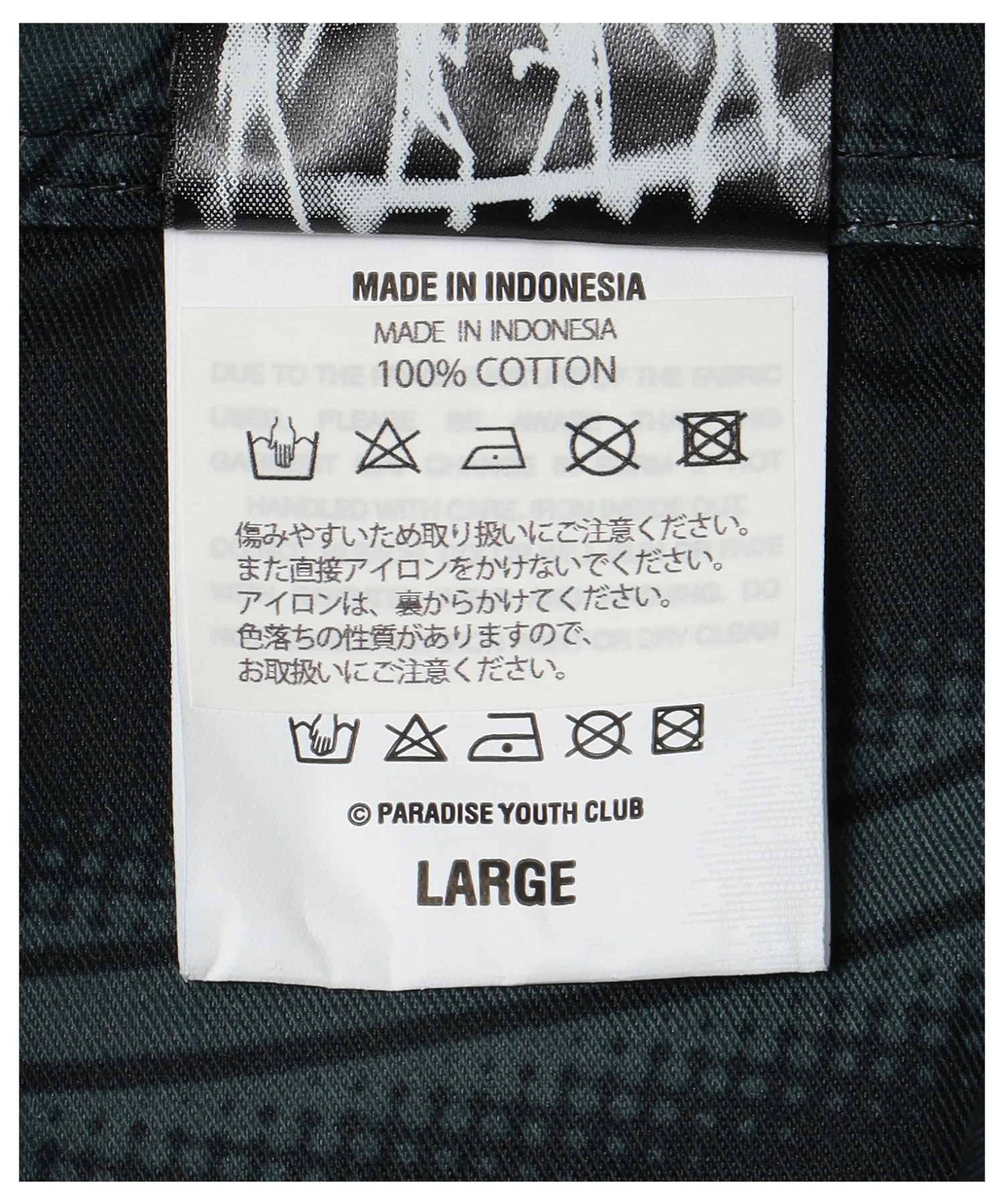 PARADAISE YOUTH CLUB/パラダイスユースクラブ/PARADISE DIGITAL SHIRT/5384601 - Image 7