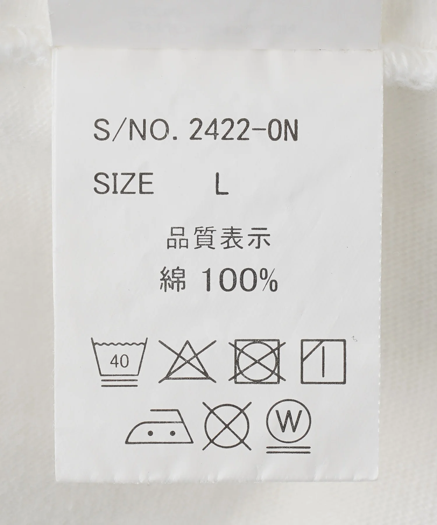 SEMOH/セモー/Behind the ScenesTEE/HTBS-010 - Image 8