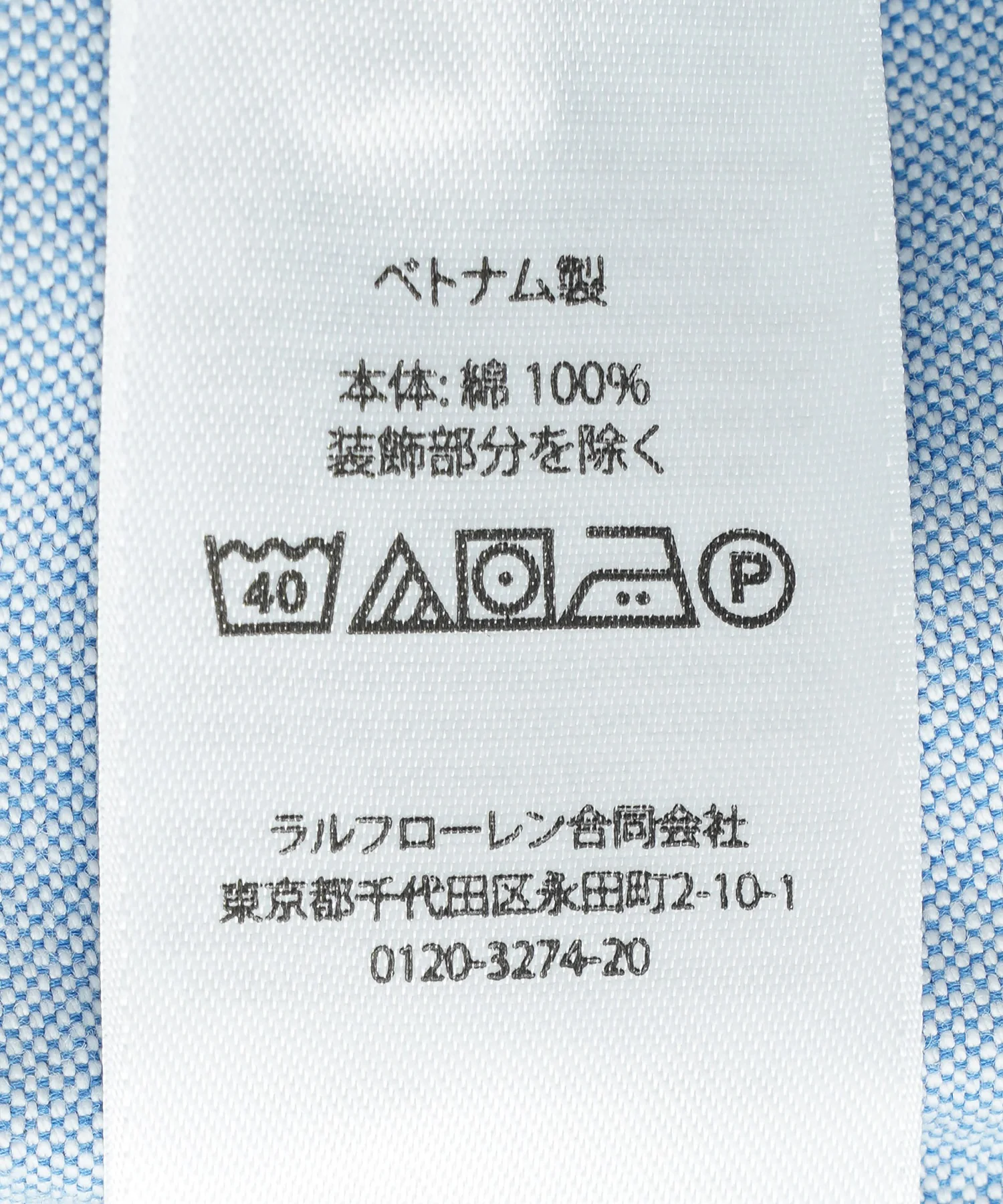 POLO RALPH LAUREN/ポロ ラルフ ローレン/HFBDPKS-LONG SLEEVE-SPORT SHIRT ORGANIC OXFORD/710962946002 - Image 7