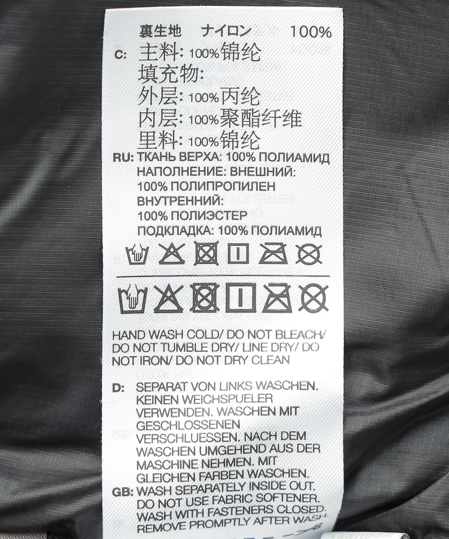 Y-3/ワイスリー/M AOP NYL LIN J MULTCO/JI5646 - Image 8