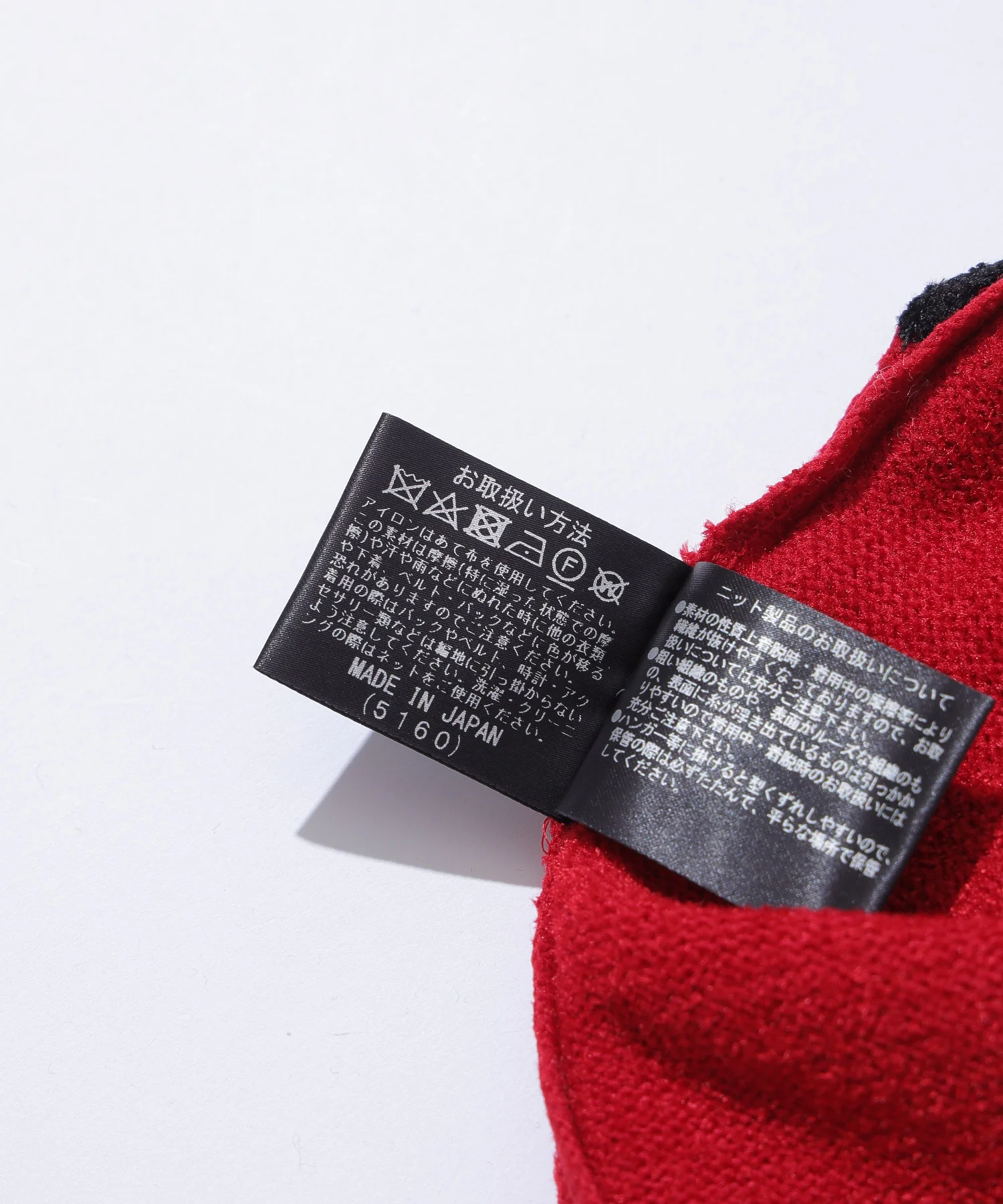 gimcontext/ジム コンテキスト/Knitted Foofball Skipper Polo/24505050 - Image 11