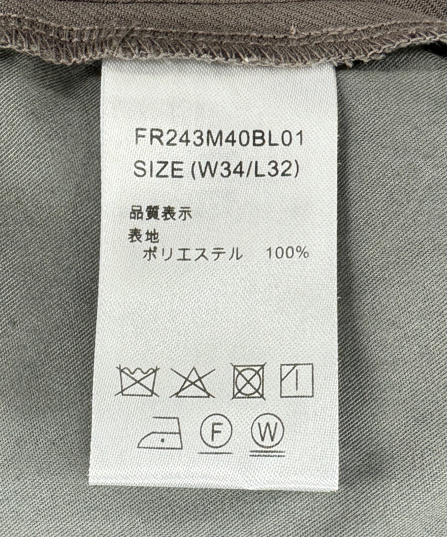 BAL/FARAH/バル/WOOL WIDE TAPERED EASY PANT/BAL-FR-004 - Image 8