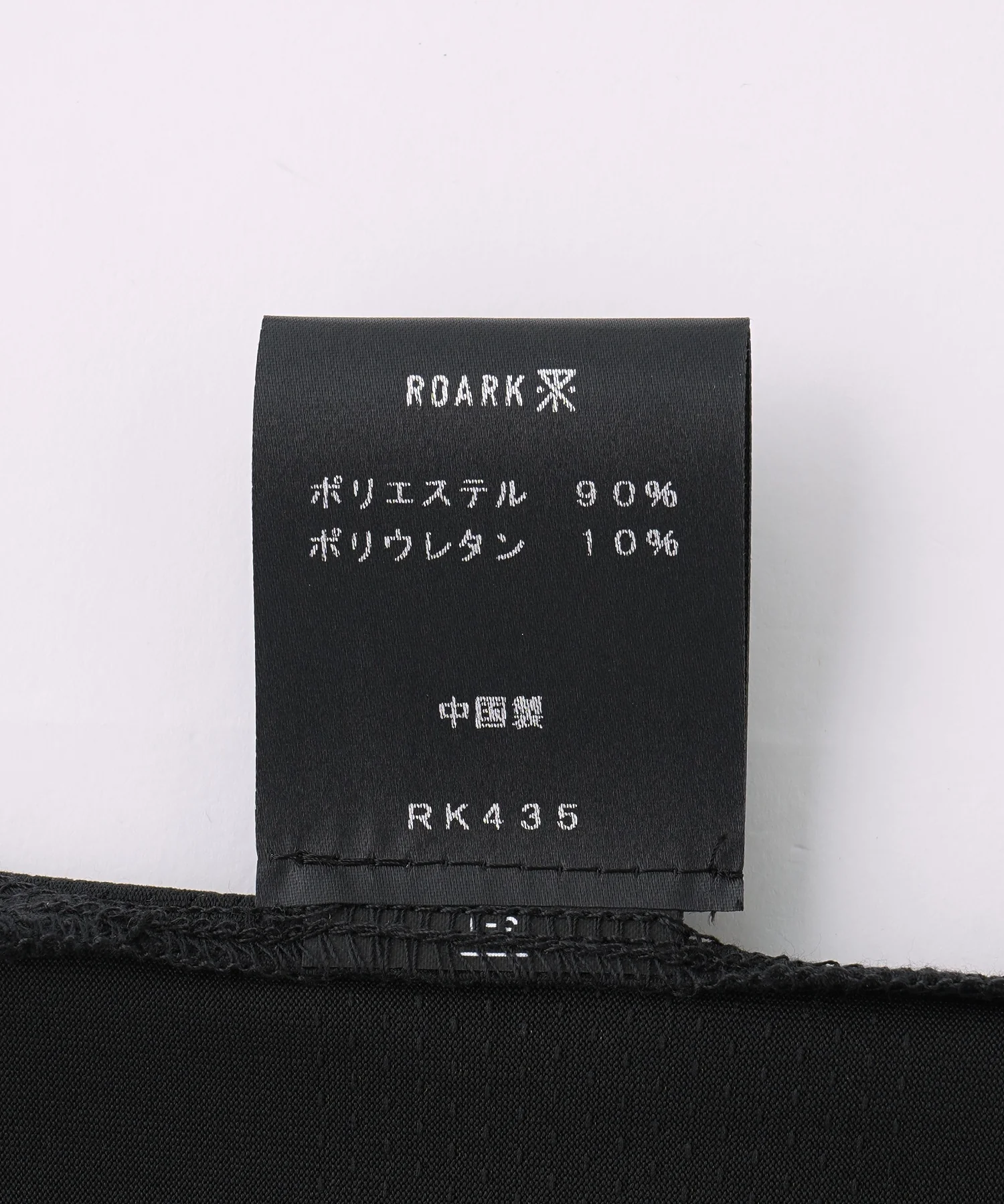 RUN AMOK/ロアーク/ALTA ELITE SS RK435-BLK - Image 10