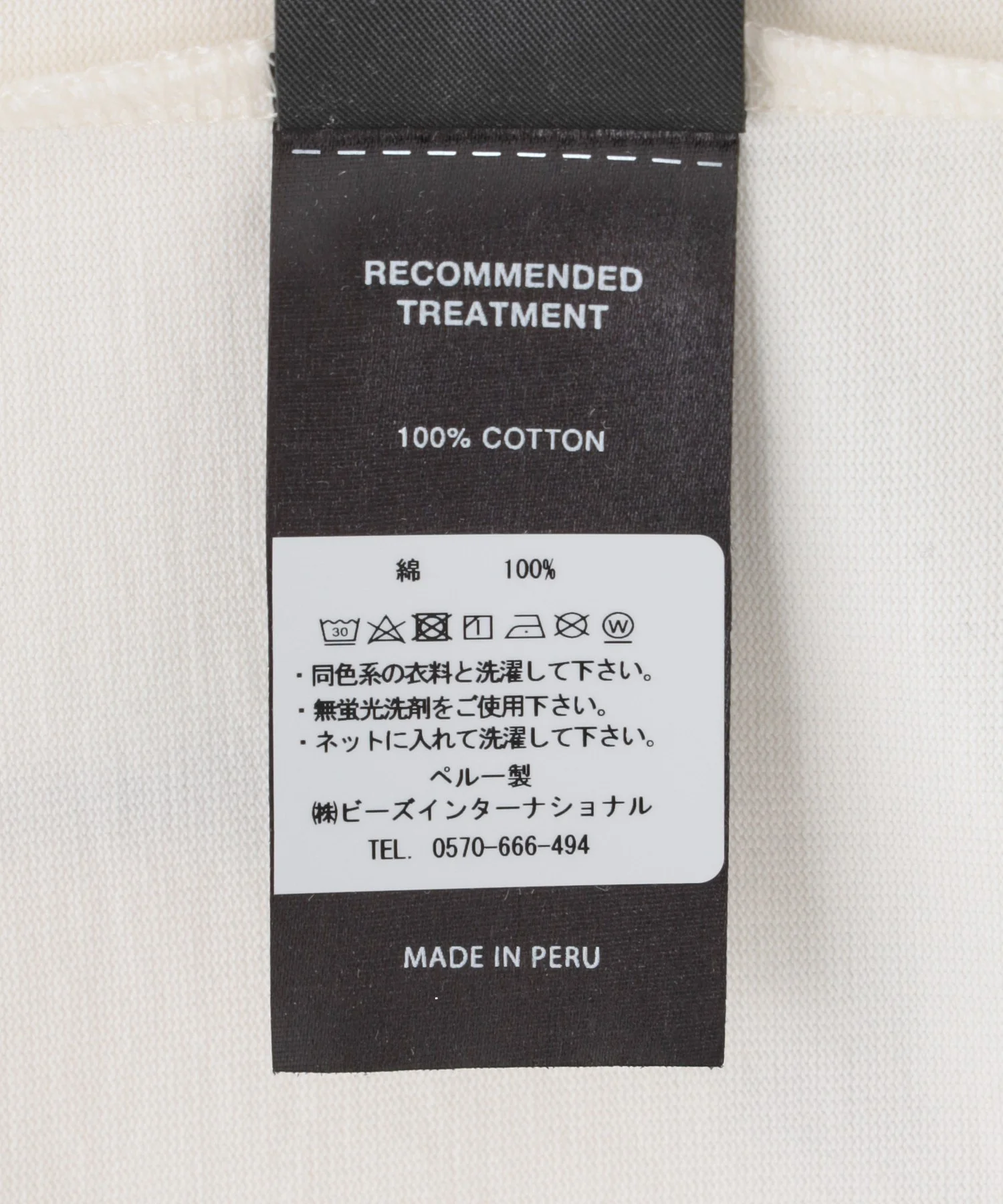 PAS UNE MARQUE/パ・ズュヌ・マルク/FLEETING TIME TEE SHIRT 532 - Image 10