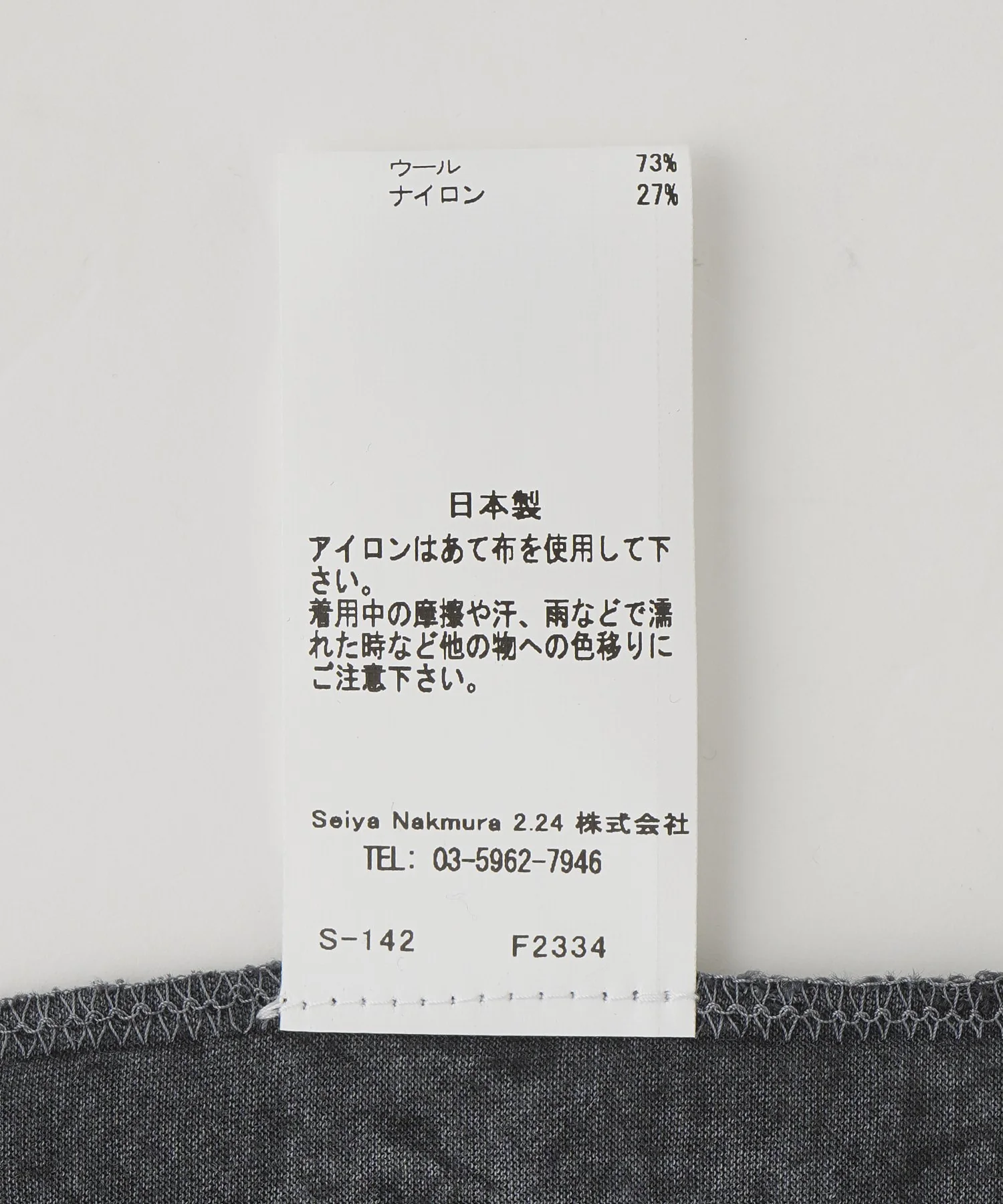 SATISFY/サティスファイ/CloudMerino T-Shirt 11047 - Image 11