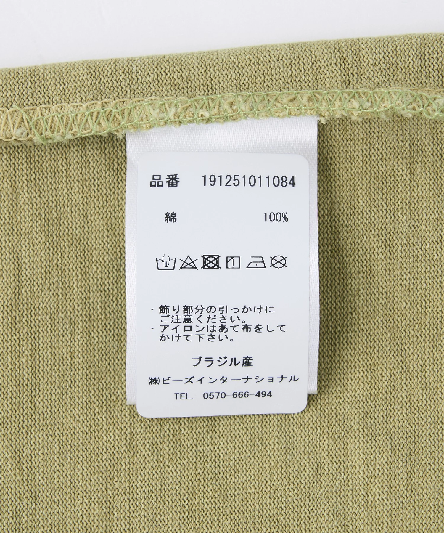 PACE/ペース/PF TEE PF0080 - Image 11