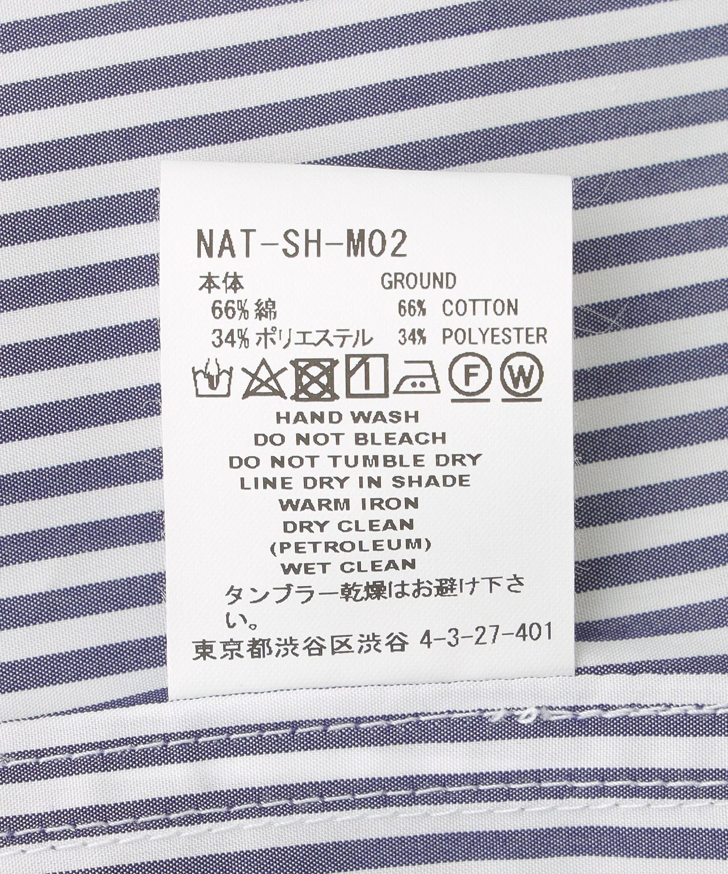 FACETASM/ファセッタズム/HOODED SHIRT/NAT-SH-M02 - Image 10