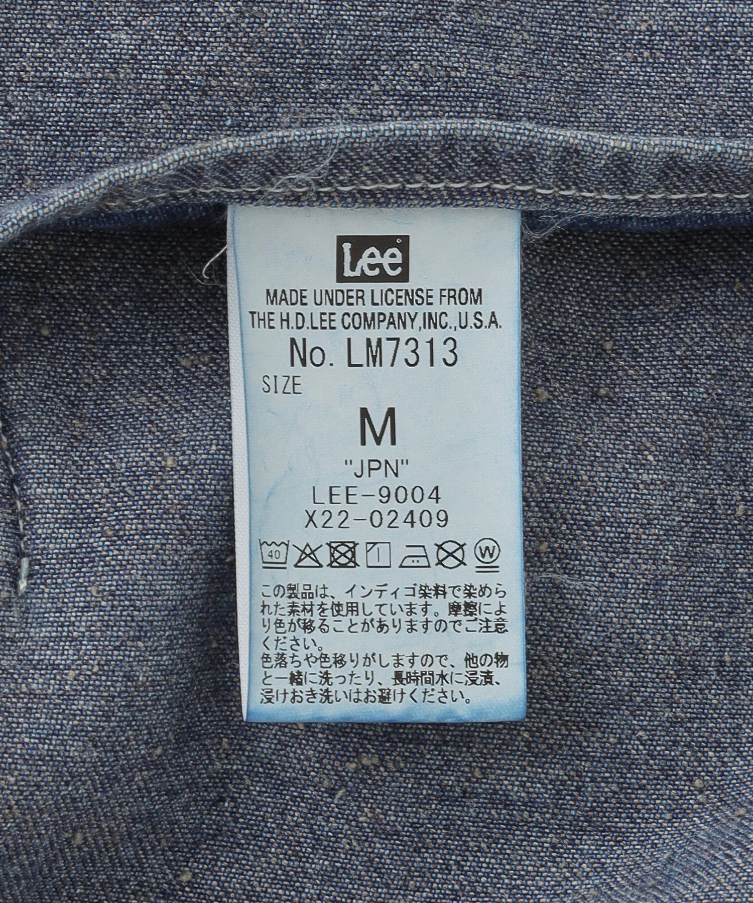 Lee/リー/LOCOMOTIVE JACKET/LM7313 - Image 13