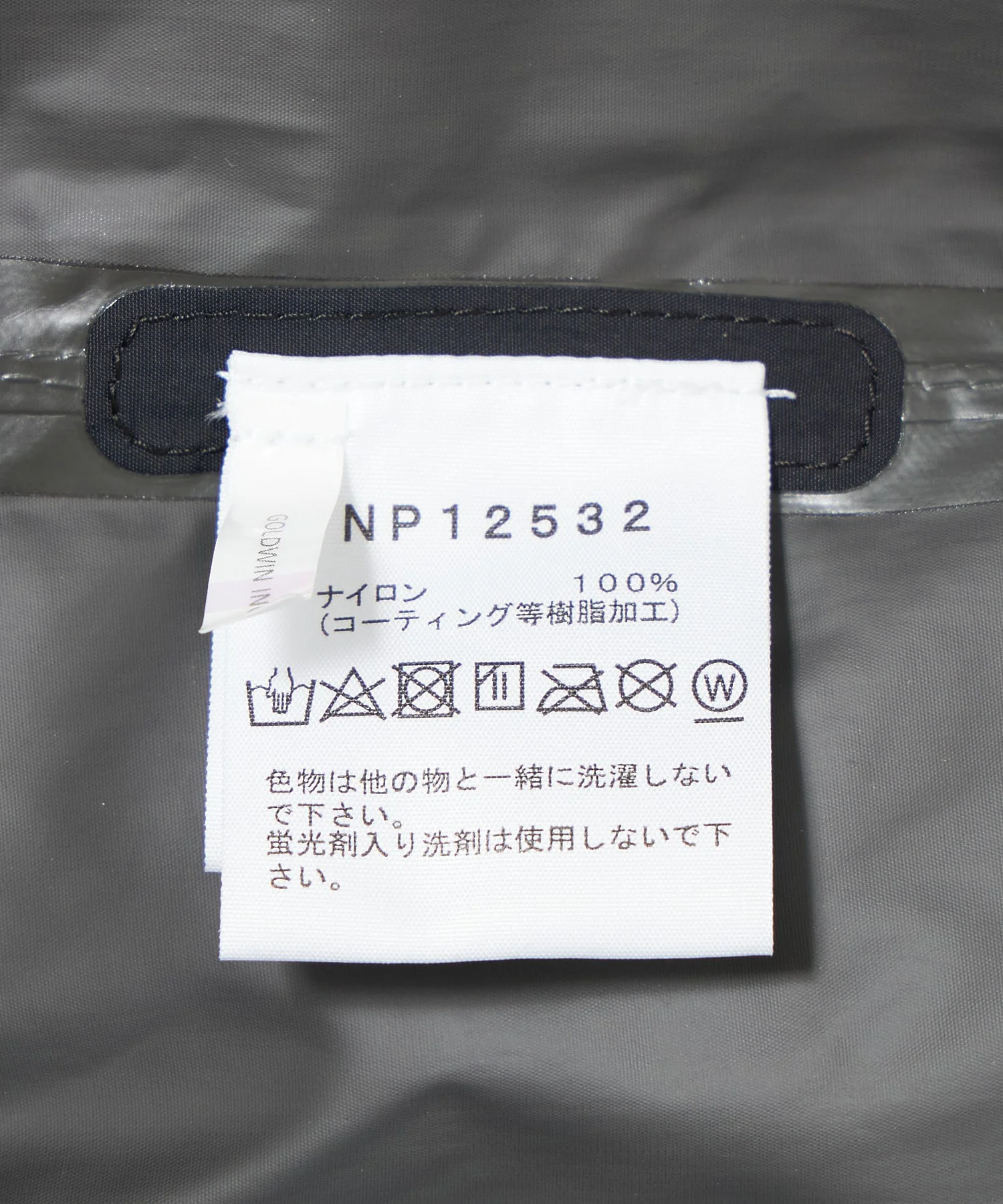 THE NORTH FACE/ザ・ノース・フェイス/WUROS FIELD UTILITY PONCHO NP12532 - Image 15