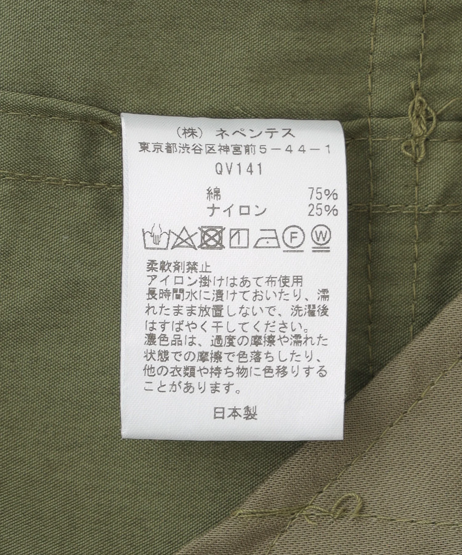 NEEDLES/ニードルズ/Field Pant-C/N Oxford/QV141 - Image 10