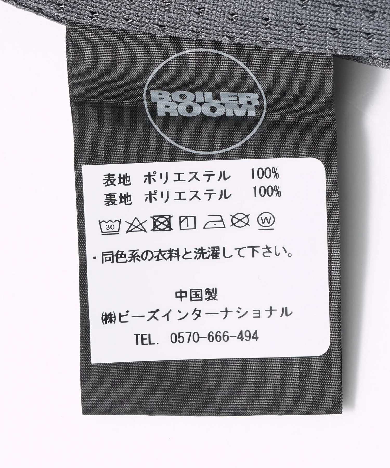 BOILER ROOM/ボイラールーム/FOOTBALL SHORT UMBRSP11 - Image 3