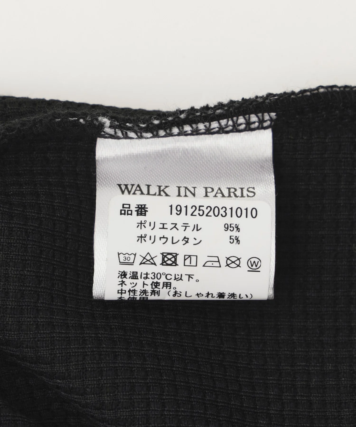 WALK IN PARIS/ウォーキンパリス/Vintage black jogging pants 25ss track pt - Image 10