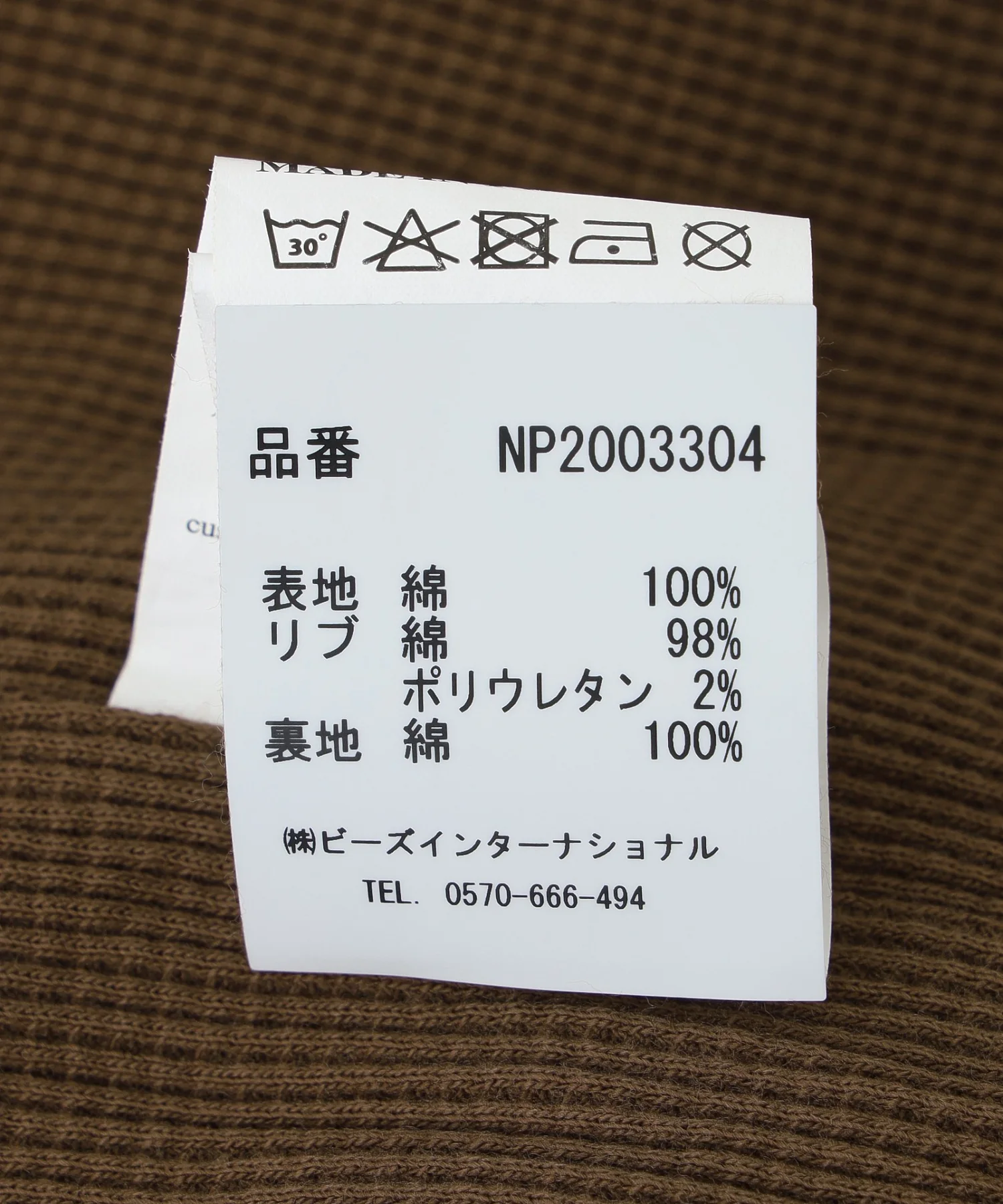 NO PROBLEMO/ノープロブレモ/ZIP HOODIE NP20033 04 - Image 16