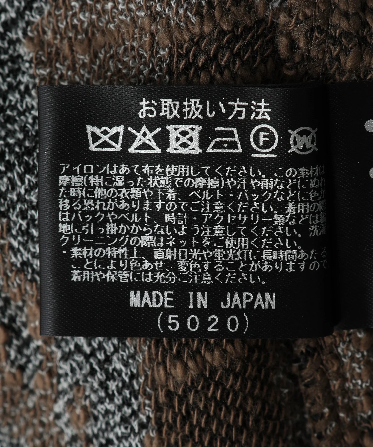 gimcontext/ジム コンテキスト/Trebark Camo Knit Cardigan 25505030 - Image 8