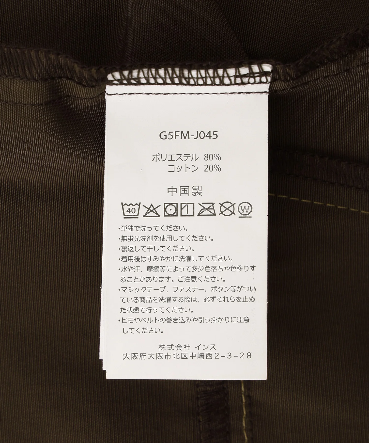 GRAMICCI/グラミチ/SALEM HOODED JACKET G5FM-J045 - Image 8