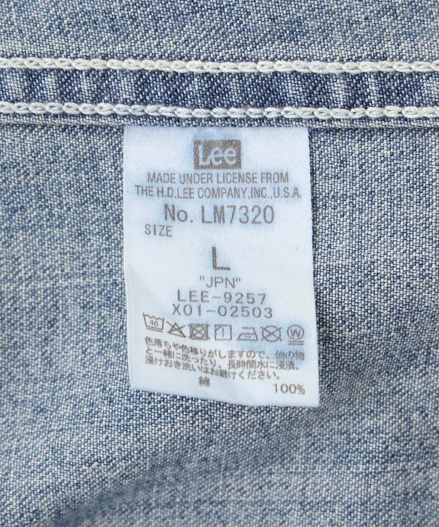 Lee/リー/VINTAGE LOCO JACKET LM7320 - Image 11